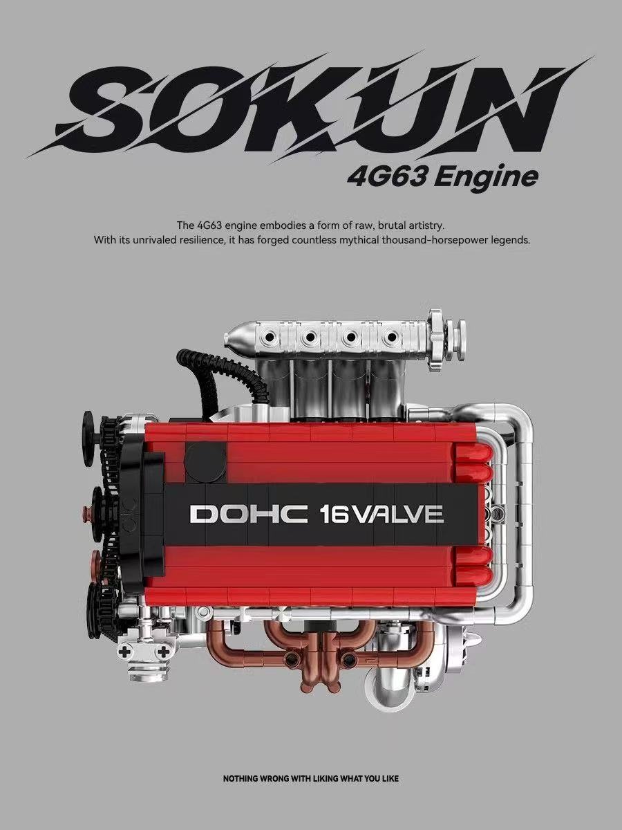 XINYU PB8861 SOKUN 4G63 Engine - YWOBB