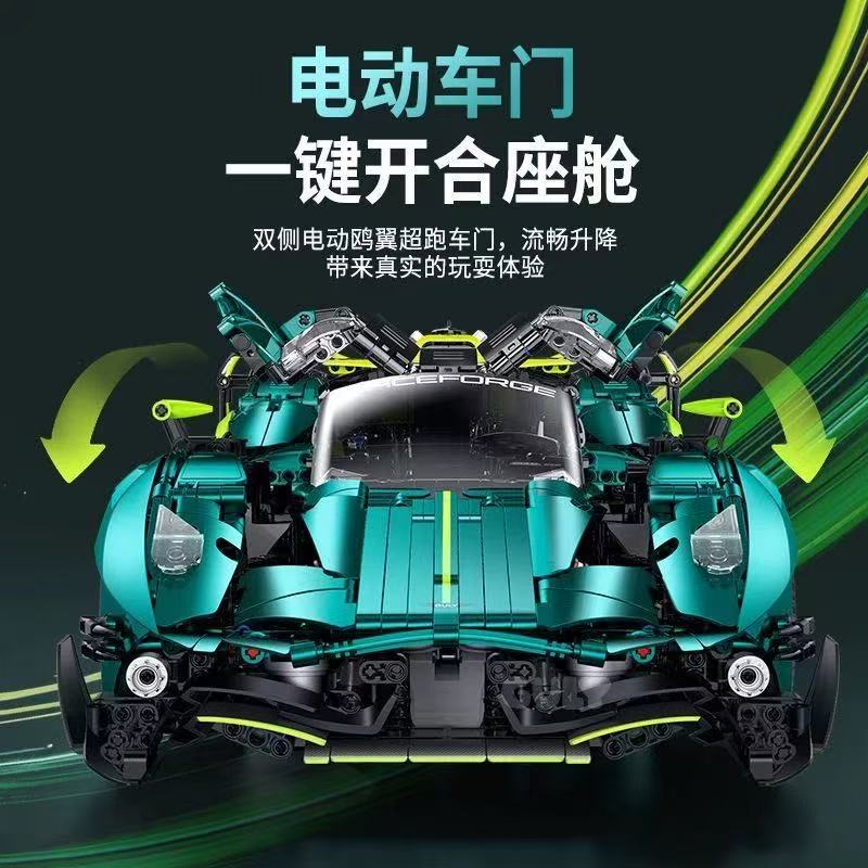 GULY 10658 1:8 Supercar Series Aston Martin Valkyrie​ - YWOBB