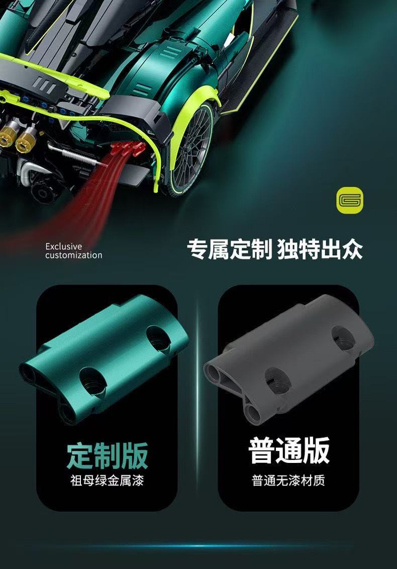 GULY 10658 1:8 Supercar Series Aston Martin Valkyrie​ - YWOBB