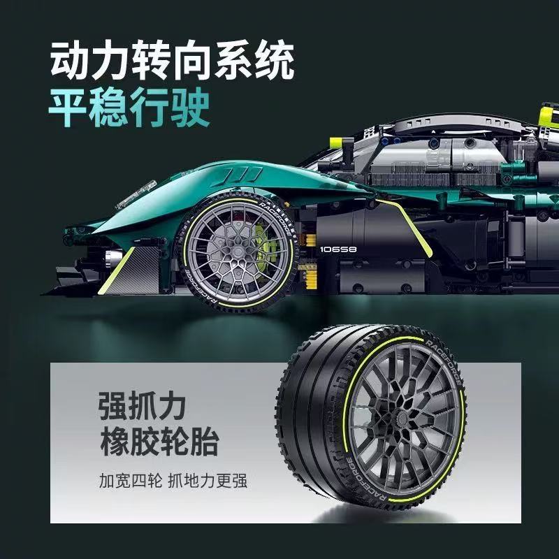 GULY 10658 1:8 Supercar Series Aston Martin Valkyrie​ - YWOBB