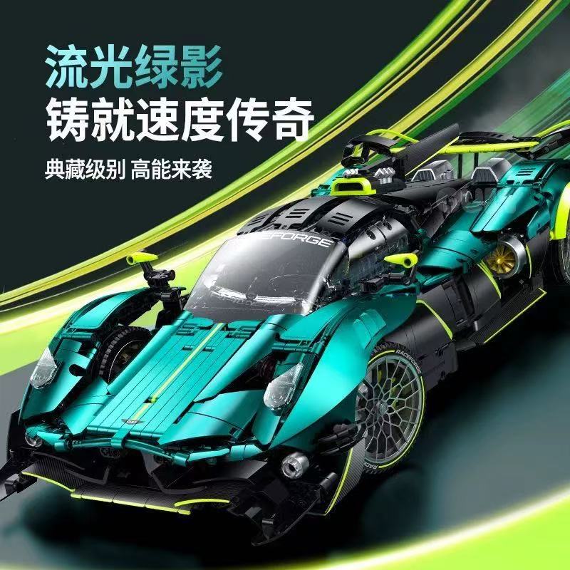 GULY 10658 1:8 Supercar Series Aston Martin Valkyrie​ OVP US Warehouse Version - YWOBB