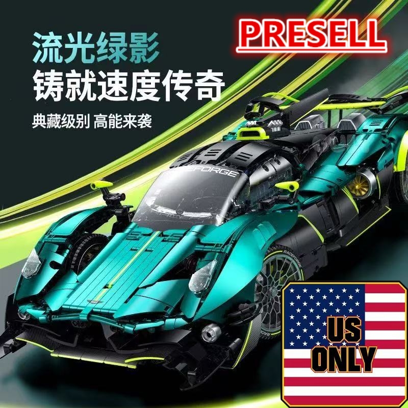 GULY 10658 1:8 Supercar Series Aston Martin Valkyrie​ OVP US Warehouse Version - YWOBB
