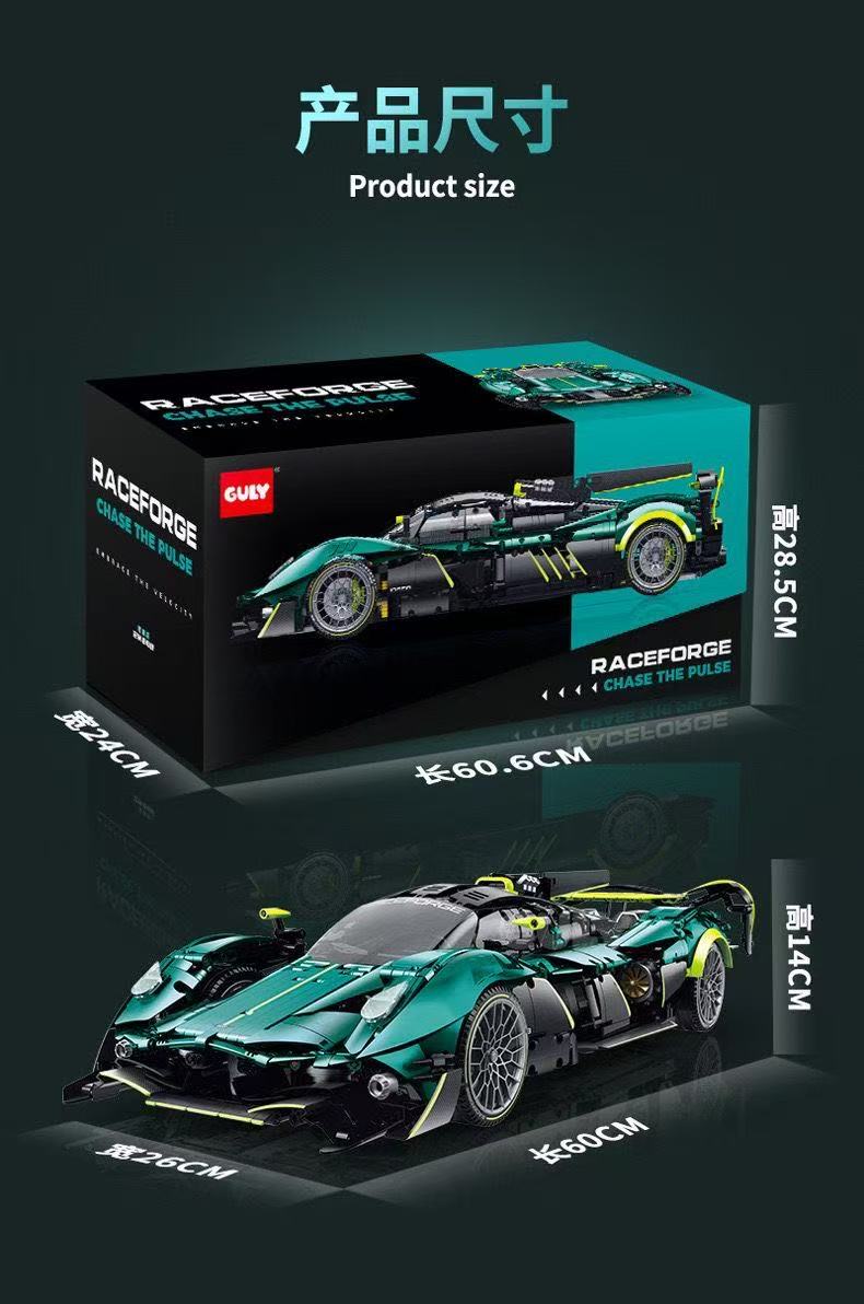 GULY 10658 1:8 Supercar Series Aston Martin Valkyrie OVP EU Warehouse Version - YWOBB