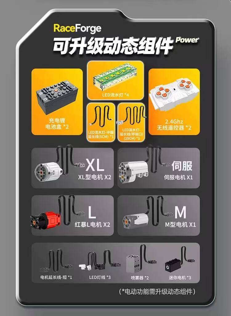 GULY 10637 Supercar Series-Daoqi Challenger - YWOBB