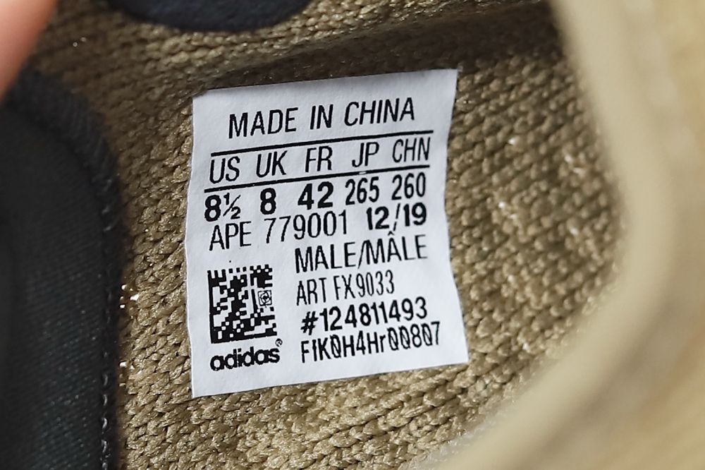 YEEZY BOOST 350 V2 'EARTH'