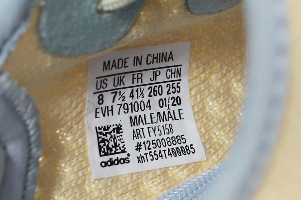 YEEZY BOOST 350 V2 'LINEN'