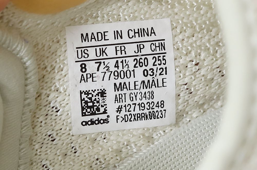 YEEZY BOOST 350 V2 'NATURAL'