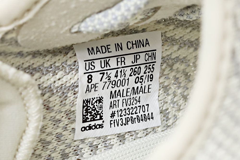 YEEZY BOOST 350 V2 'LUNDMARK NON-REFLECTIVE'