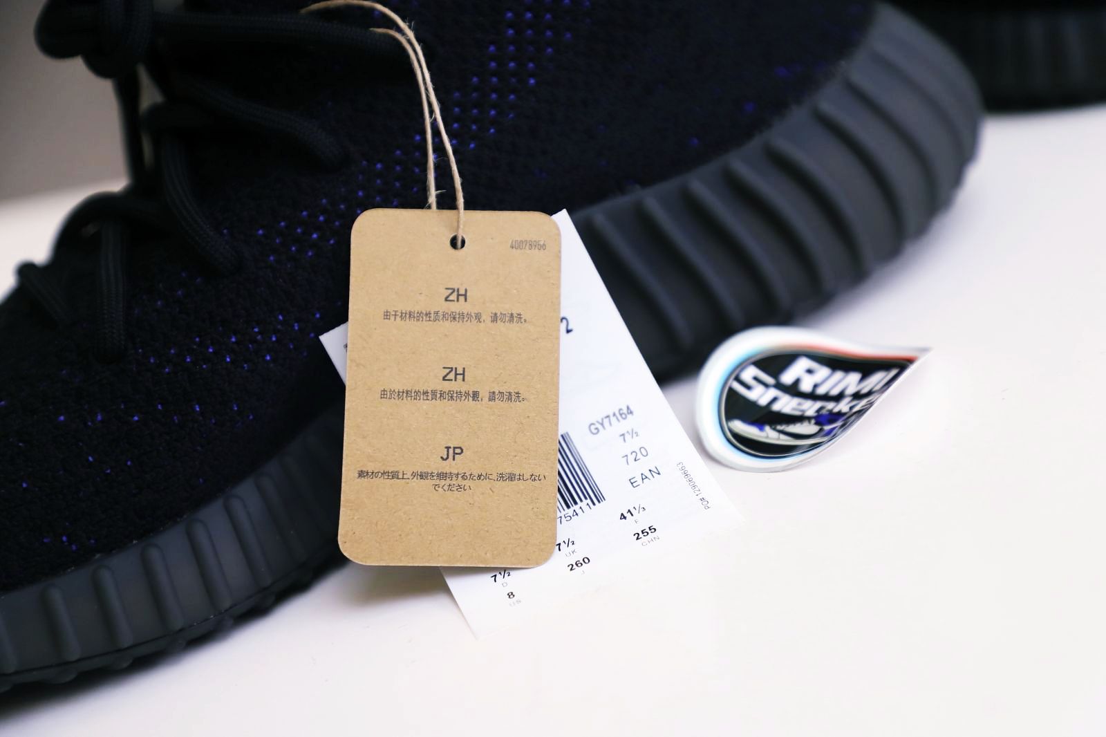 YEEZY BOOST 350 V2 'DAZZLING BLUE'