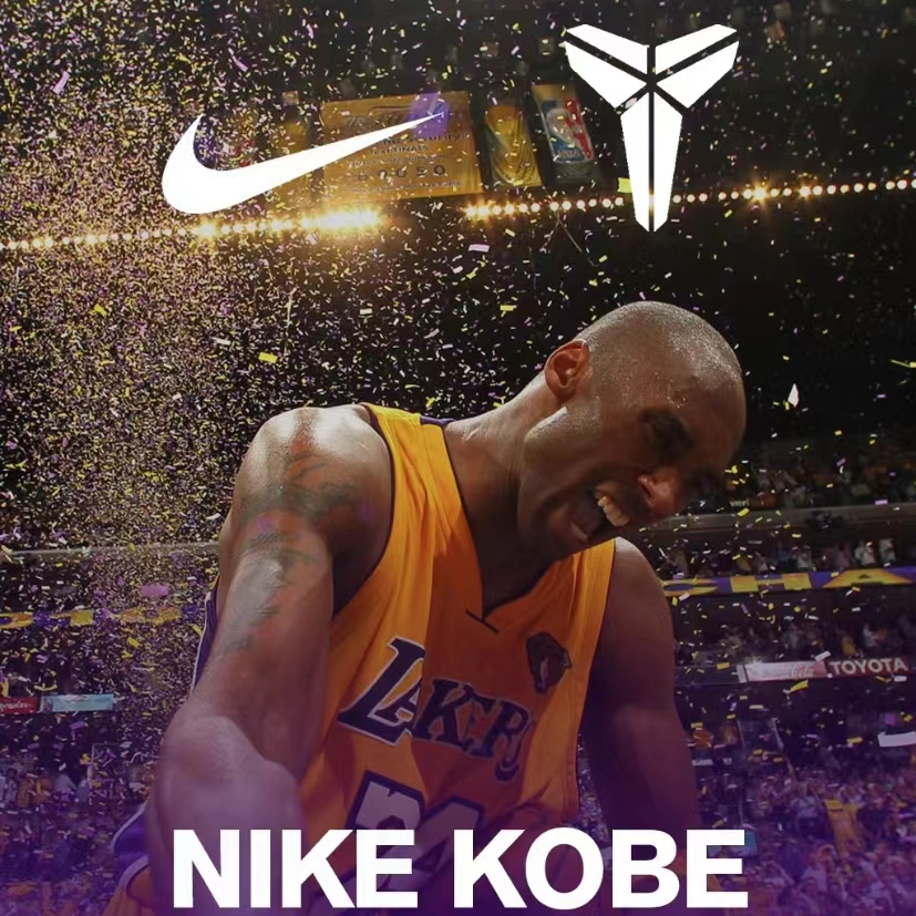 NIKE x Kobe