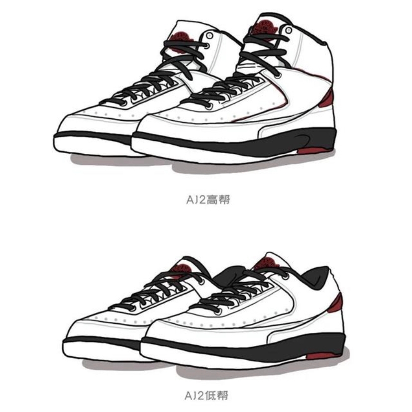 Air Jordan 2