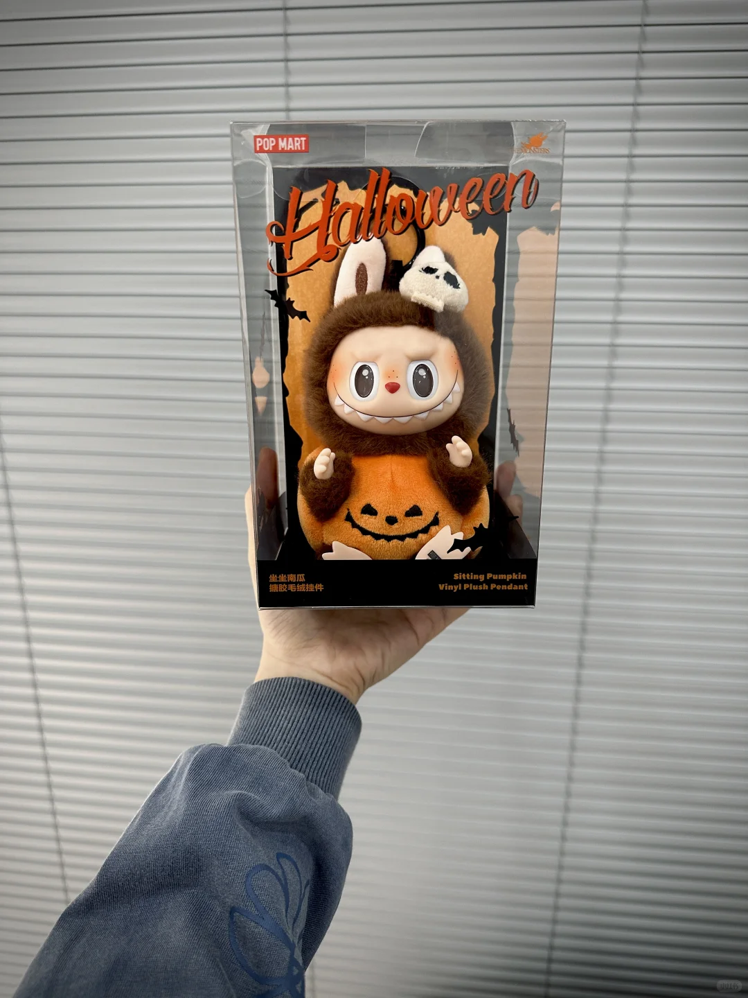 LABUBU Happy Halloween Party Series-Sitting Pumpkin Vinyl Plush Pendant