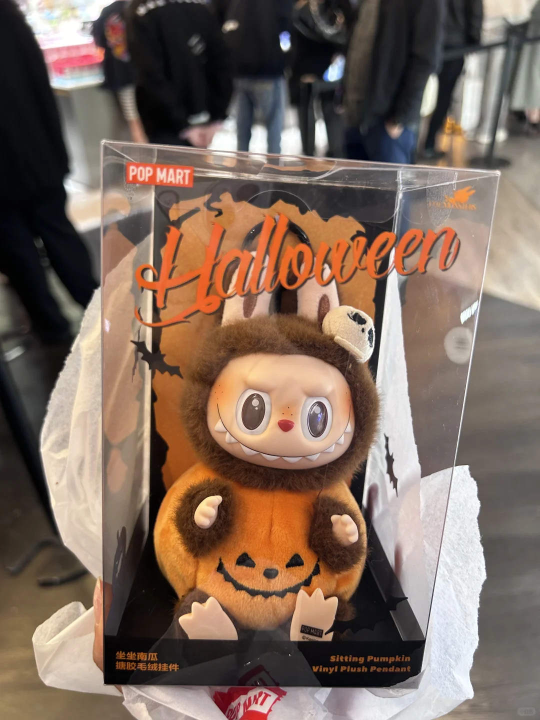 LABUBU Happy Halloween Party Series-Sitting Pumpkin Vinyl Plush Pendant