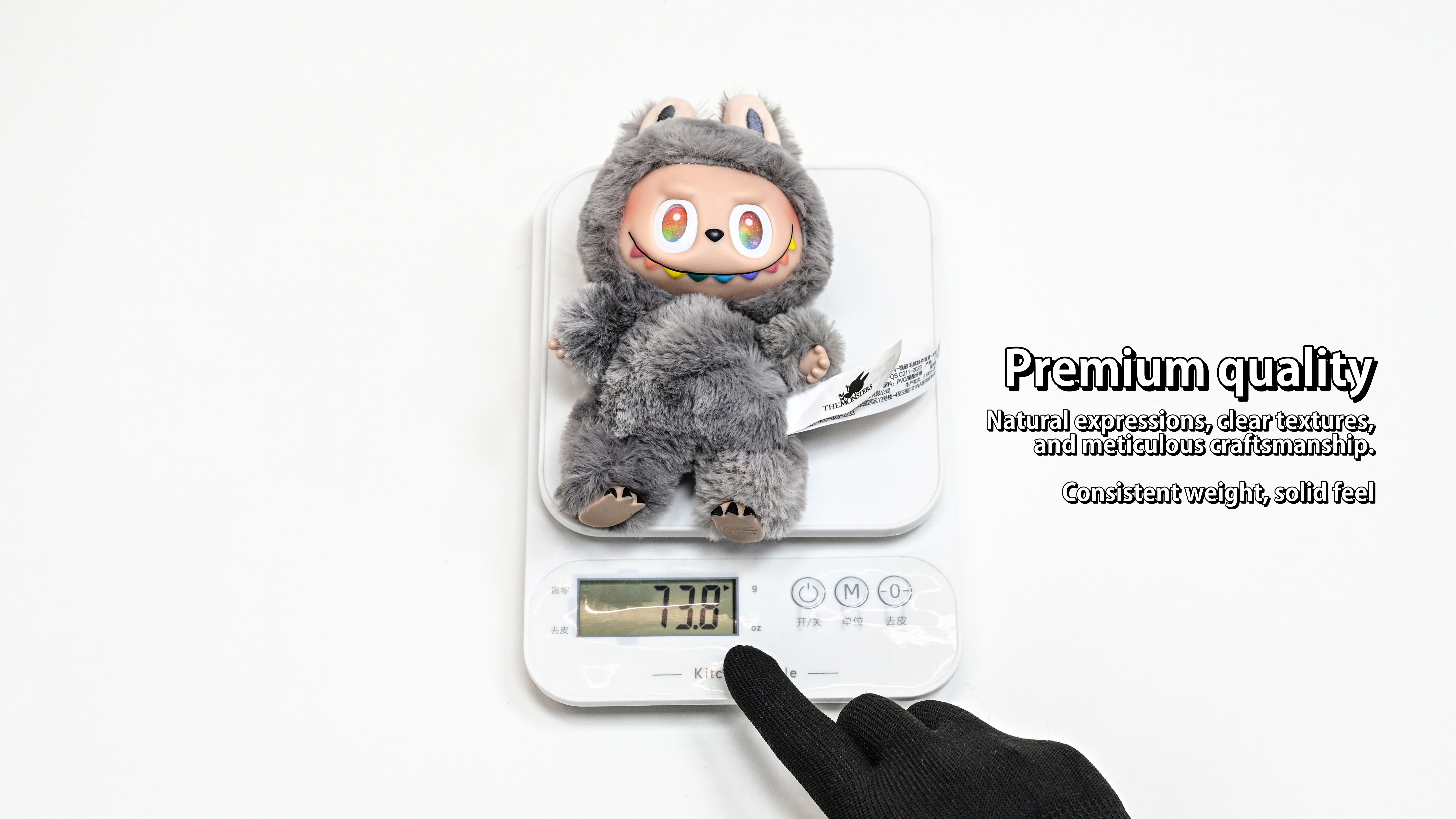 Pop Mart 泡泡玛特