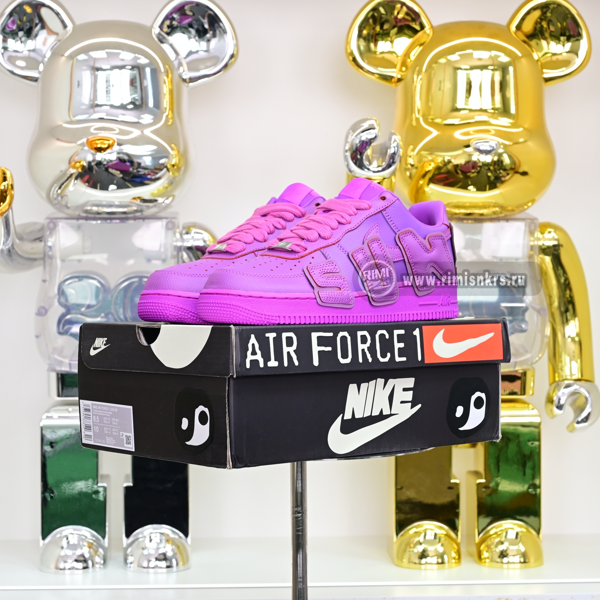 CPFM x Nike Air Force 1 FQ7069-500