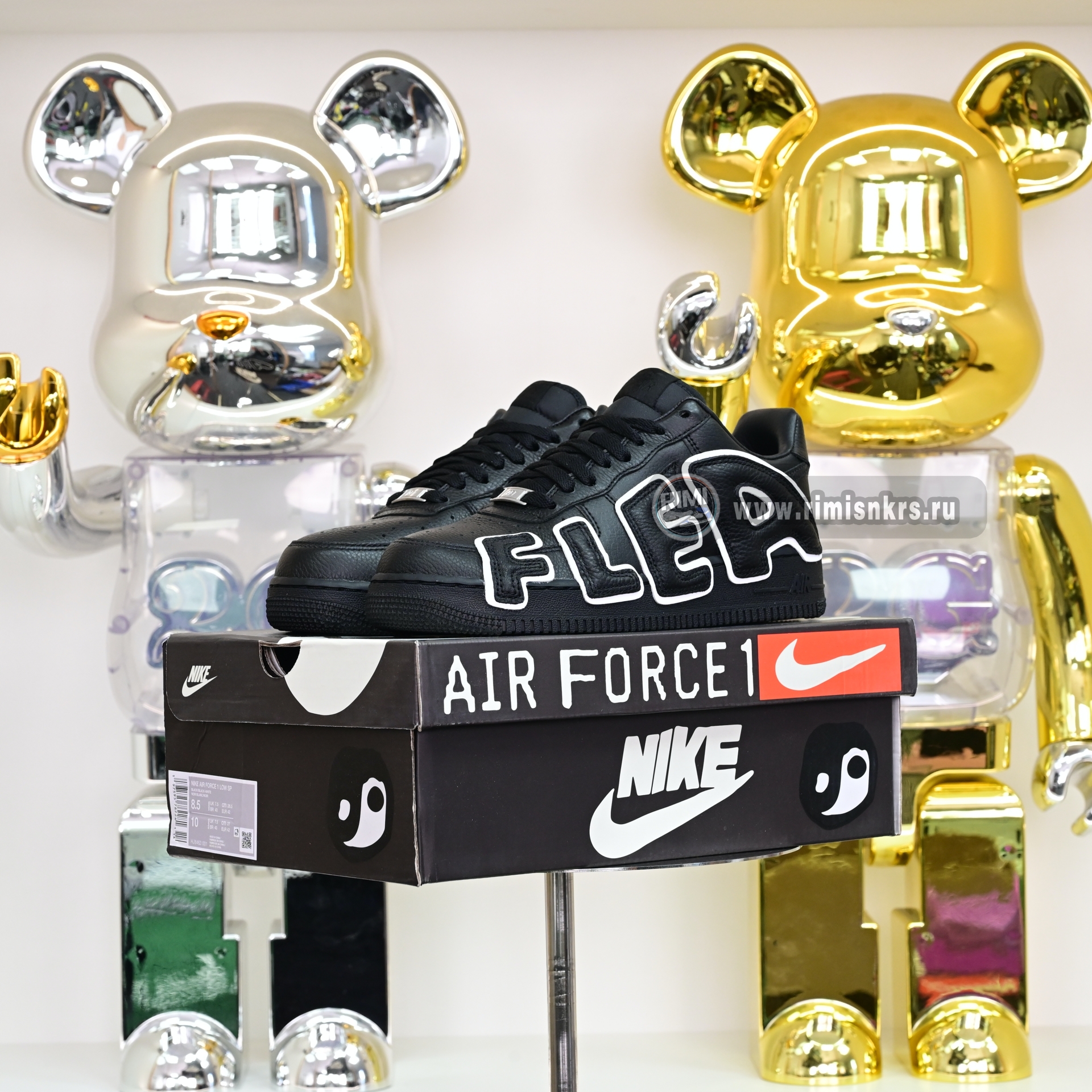 CPFM x Nike Air Force 1  HJ8463-001