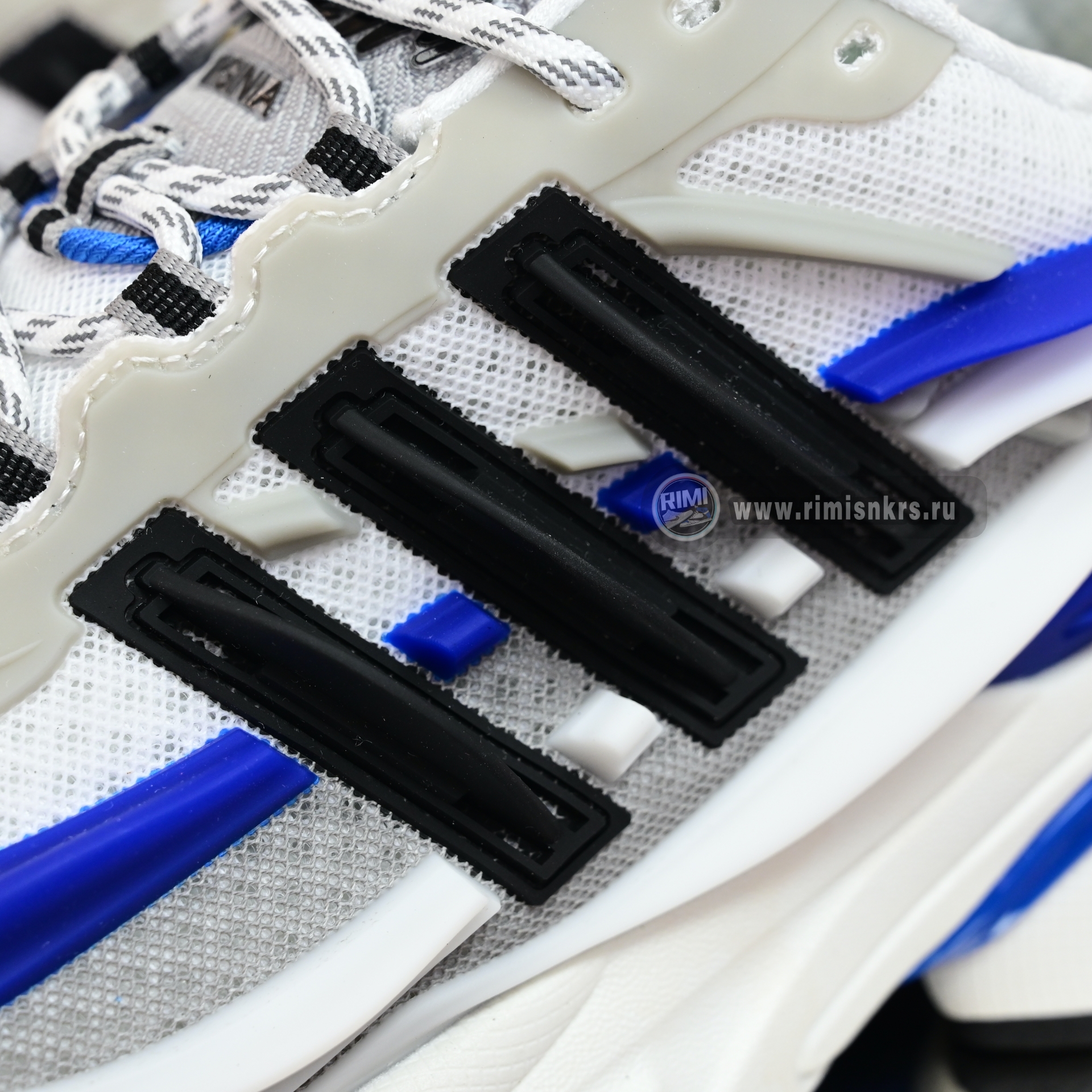 Pharrell x adidas Adistar Jellyfish JP9263