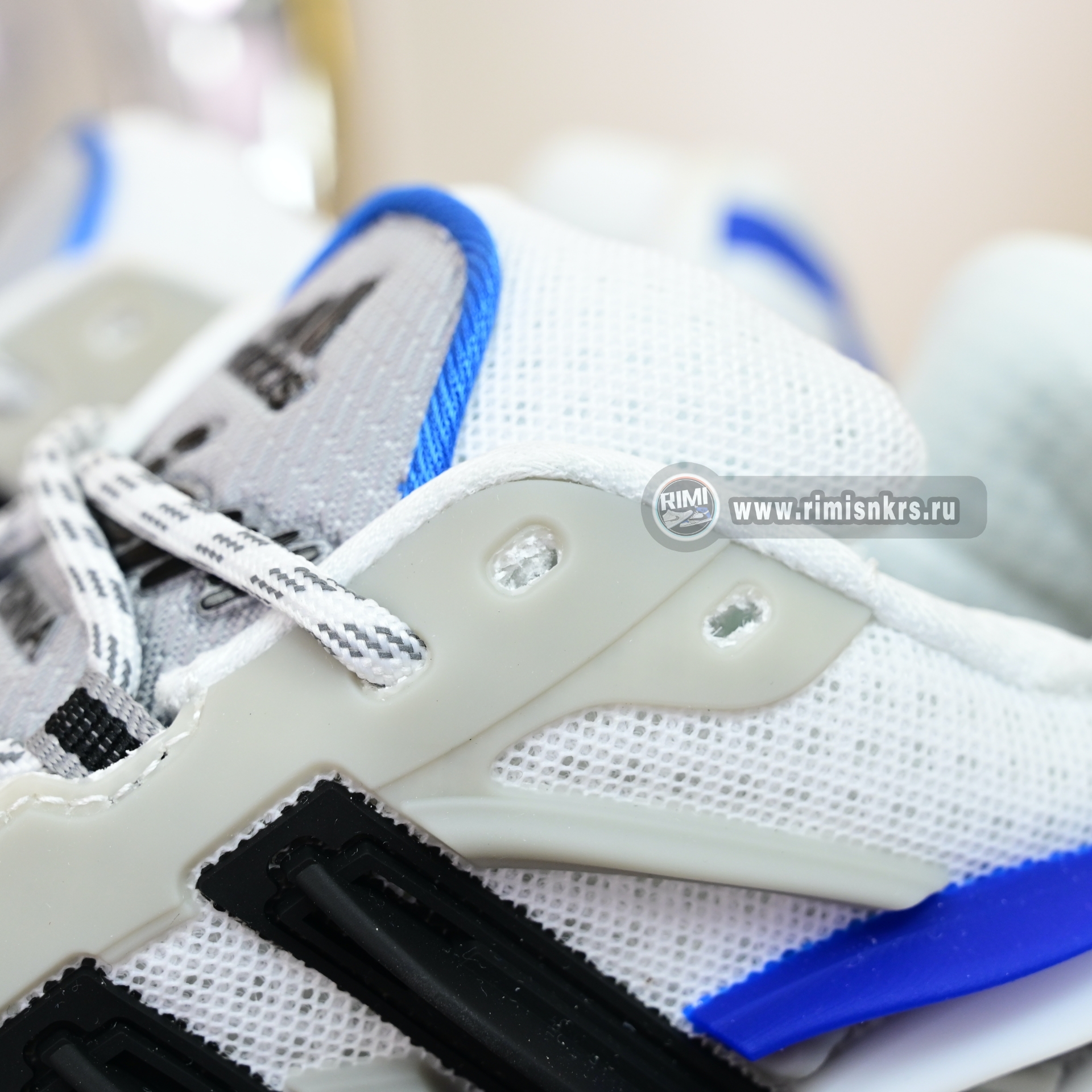 Pharrell x adidas Adistar Jellyfish JP9263