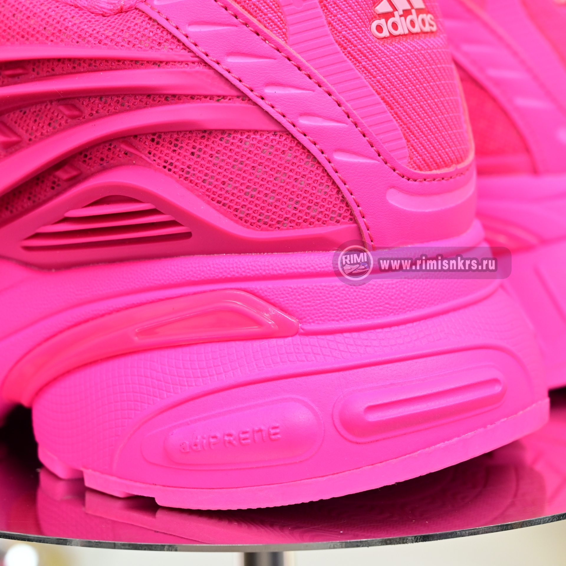 Pharrell x adidas Adistar Jellyfish IG6936