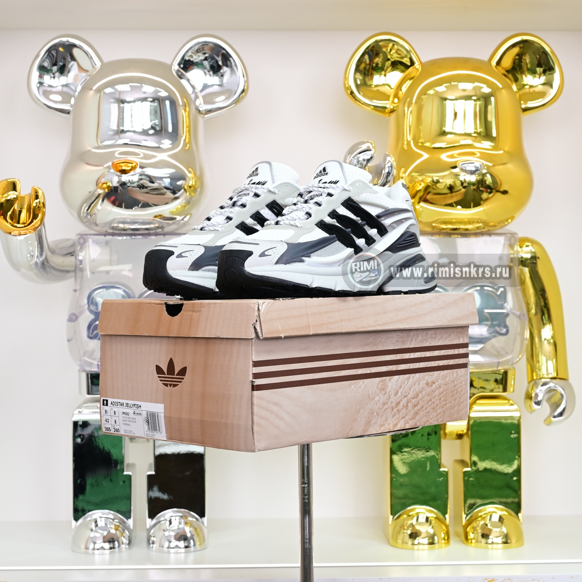 Pharrell x adidas Adistar Jellyfish  JP9262