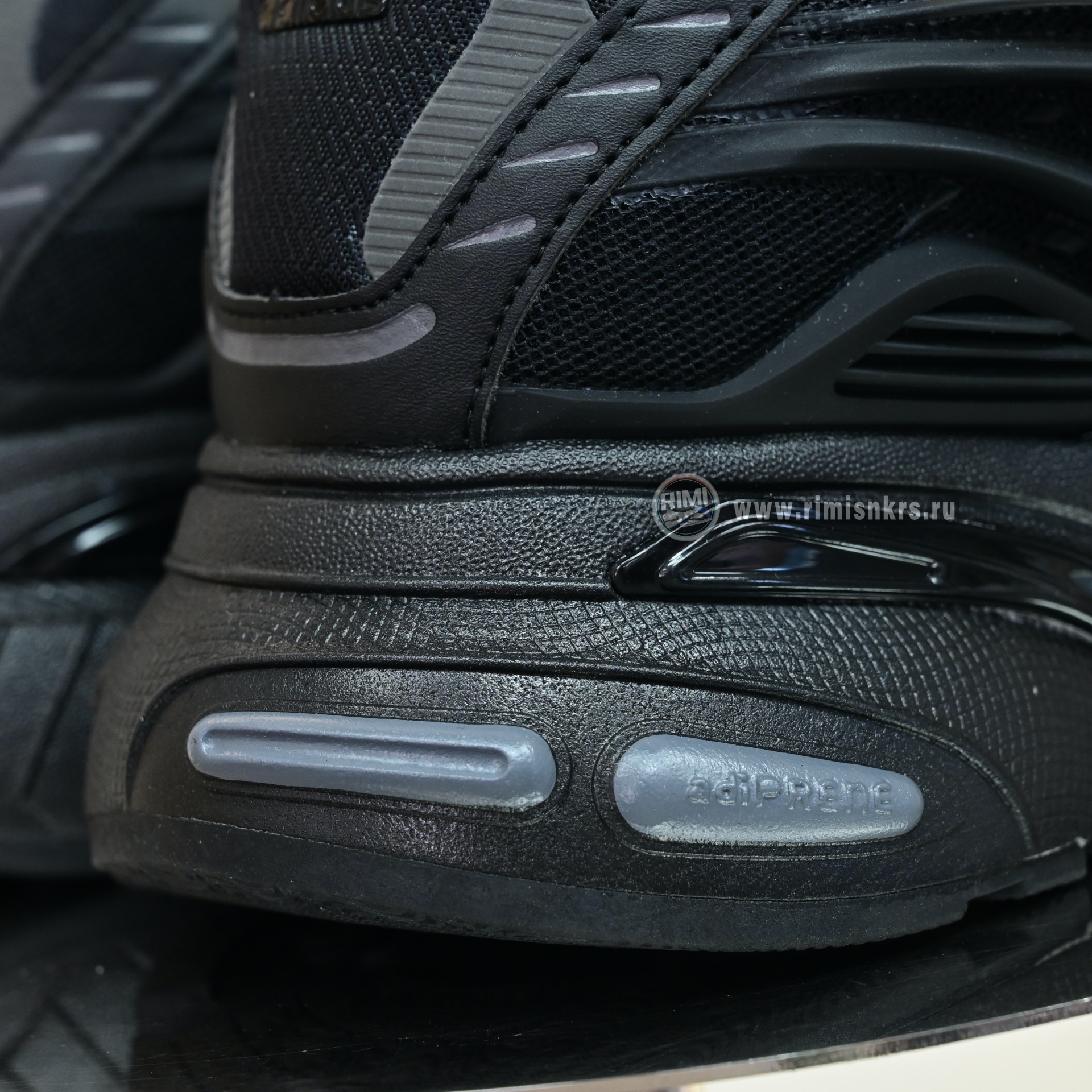 Pharrell x adidas Adistar Jellyfish JP9260