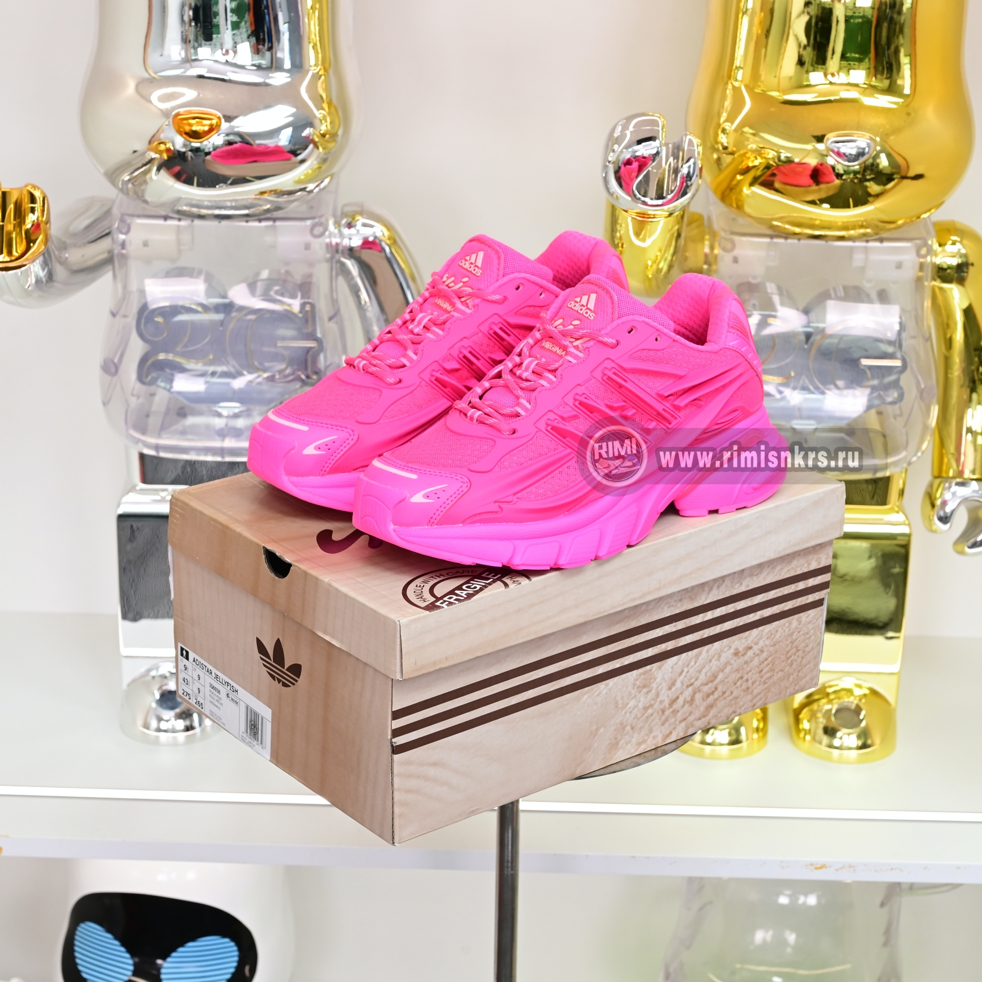 Pharrell x adidas Adistar Jellyfish IG6936