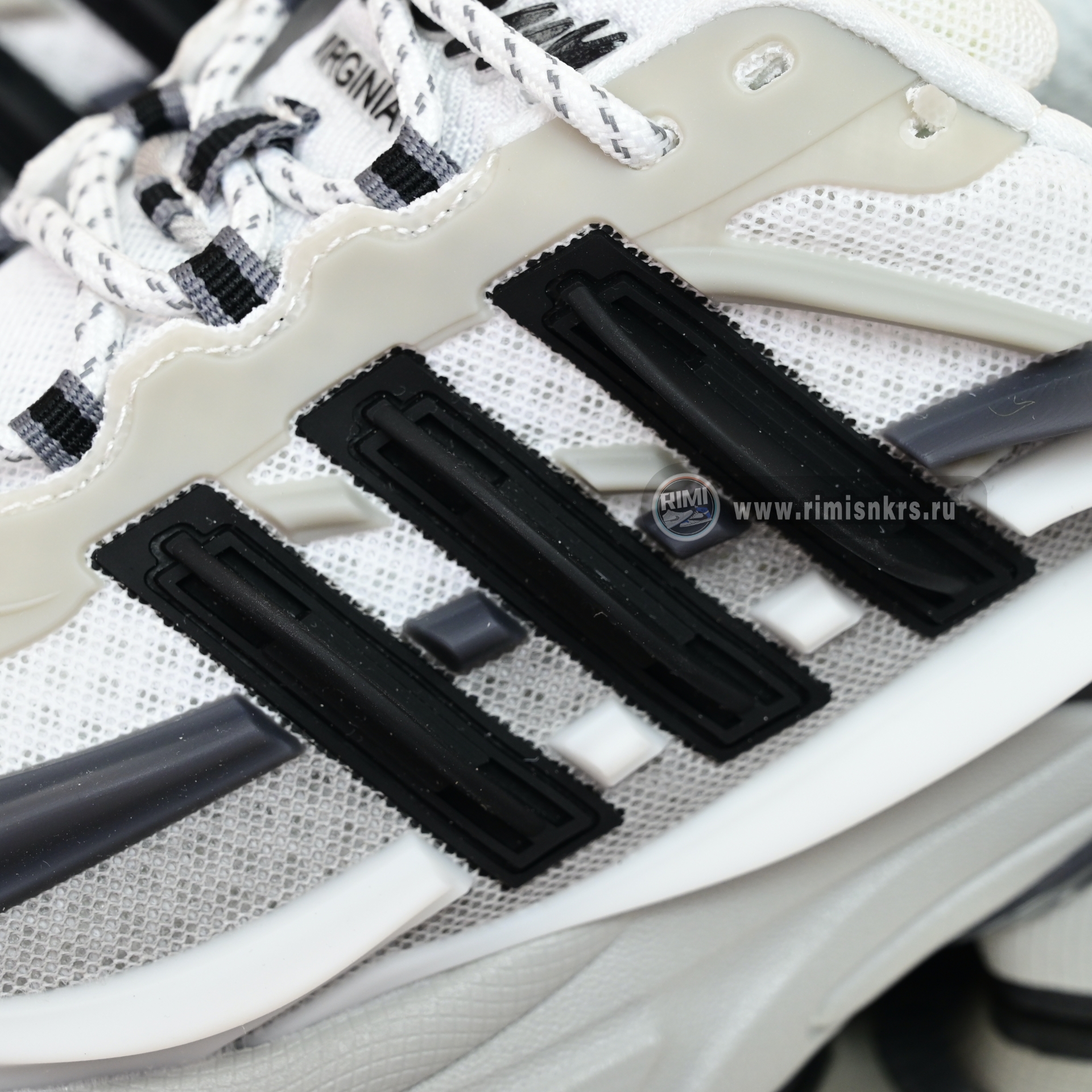 Pharrell x adidas Adistar Jellyfish  JP9262