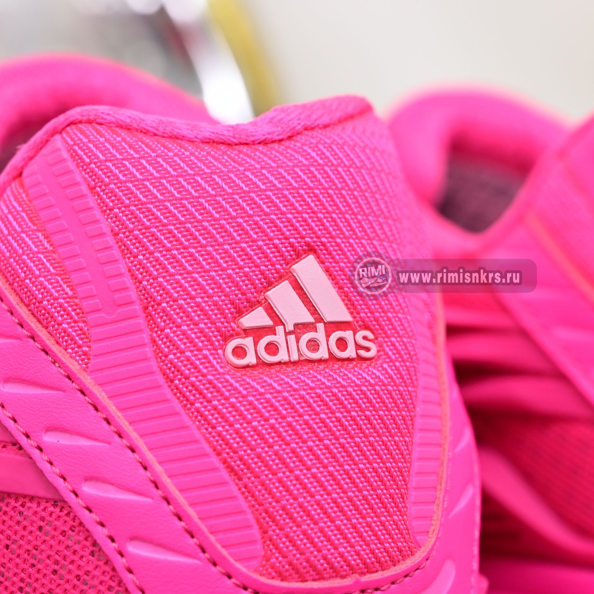 Pharrell x adidas Adistar Jellyfish IG6936