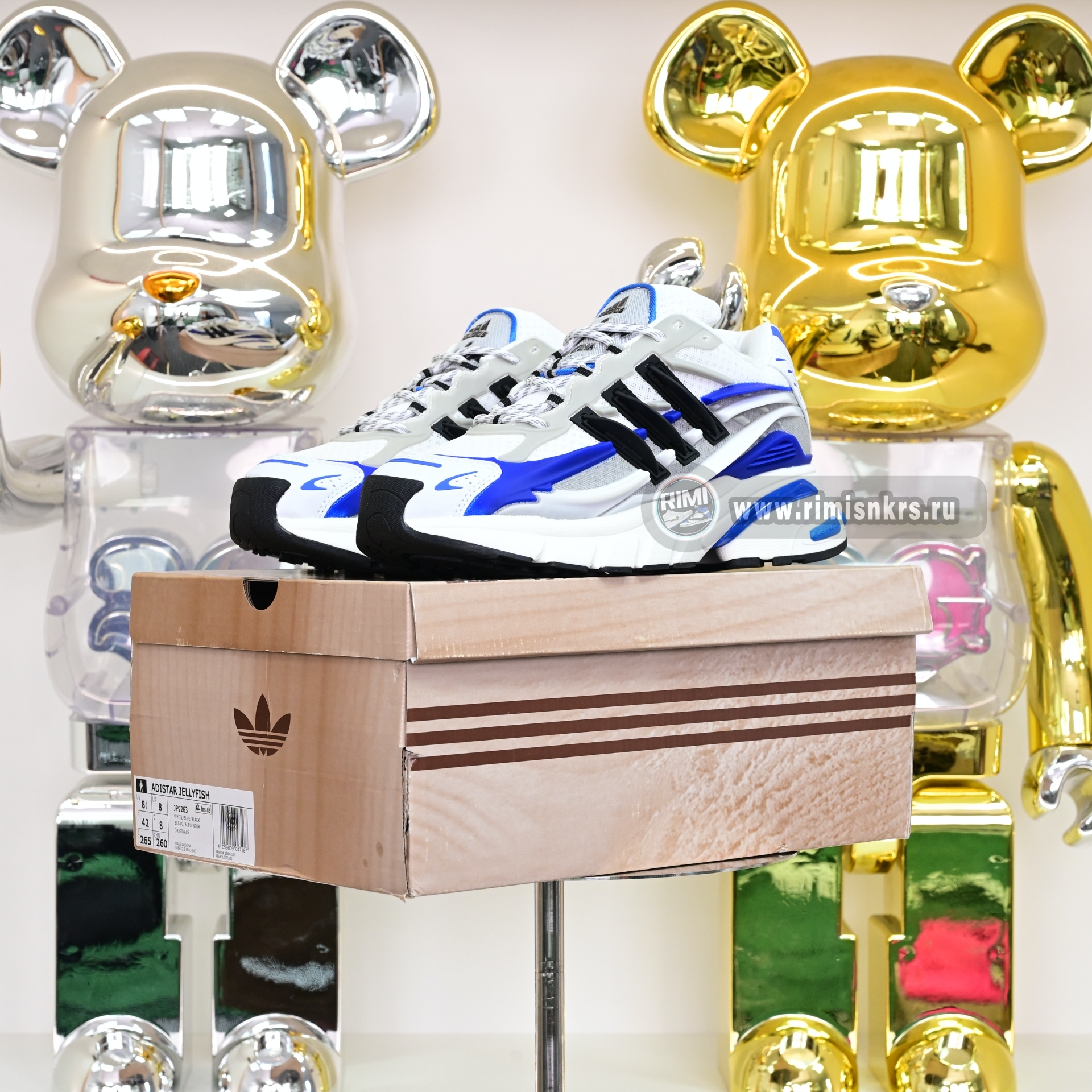 Pharrell x adidas Adistar Jellyfish JP9263