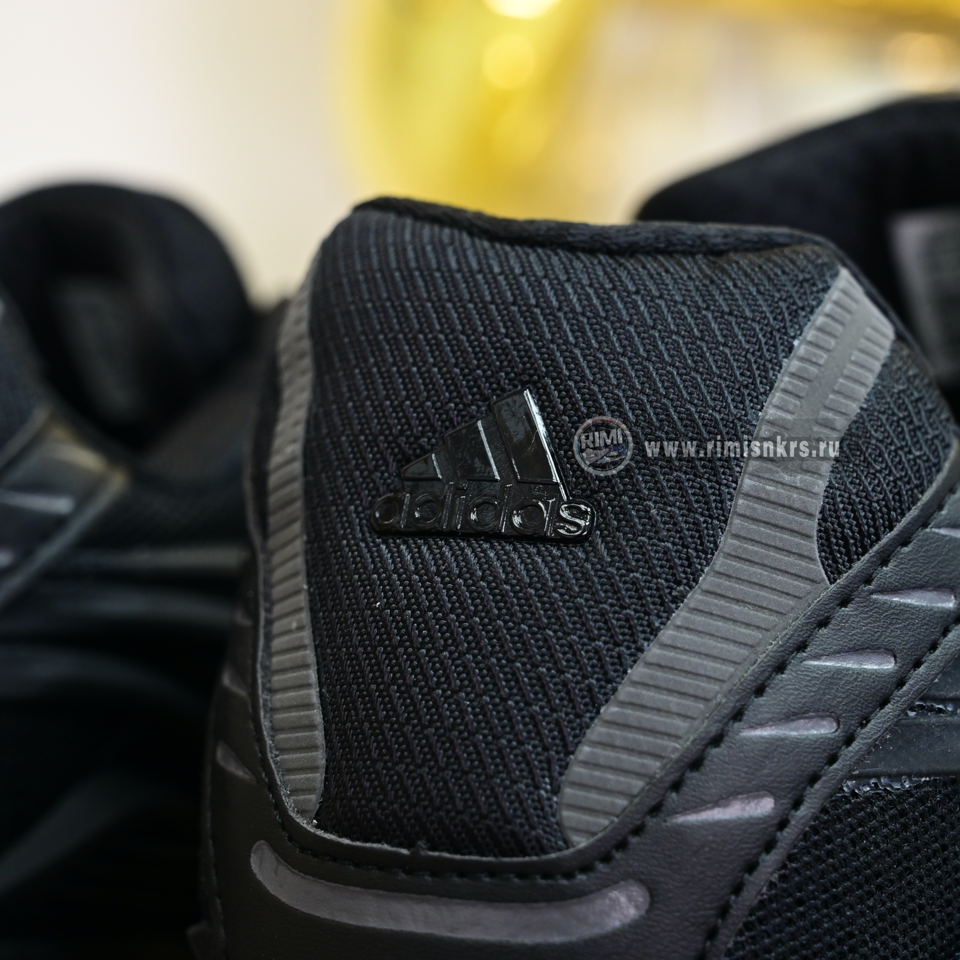 Pharrell x adidas Adistar Jellyfish JP9260