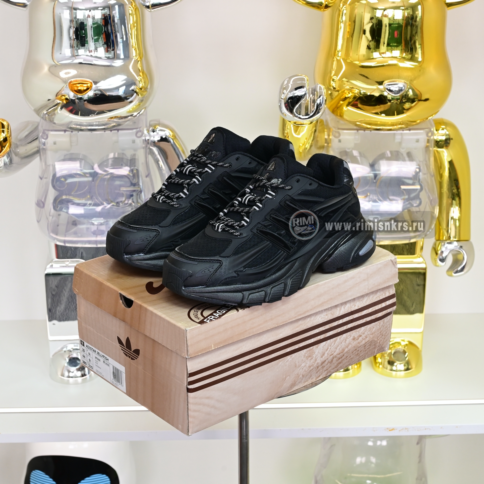 Pharrell x adidas Adistar Jellyfish JP9260