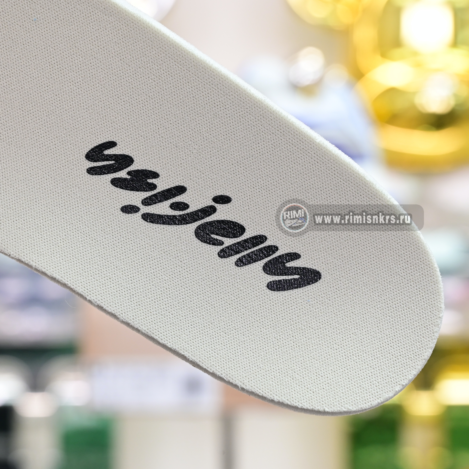 Pharrell x adidas Adistar Jellyfish JP9263