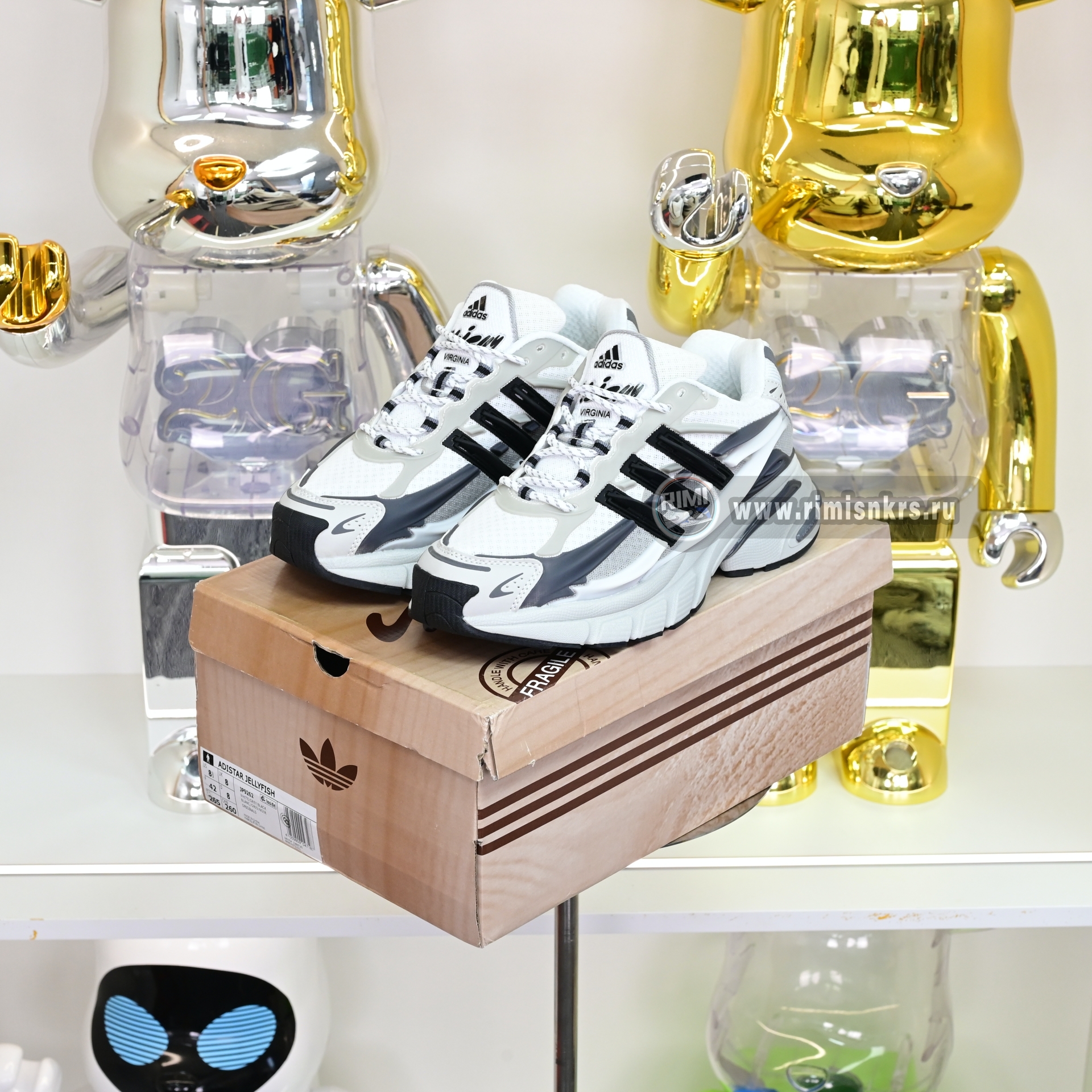 Pharrell x adidas Adistar Jellyfish  JP9262