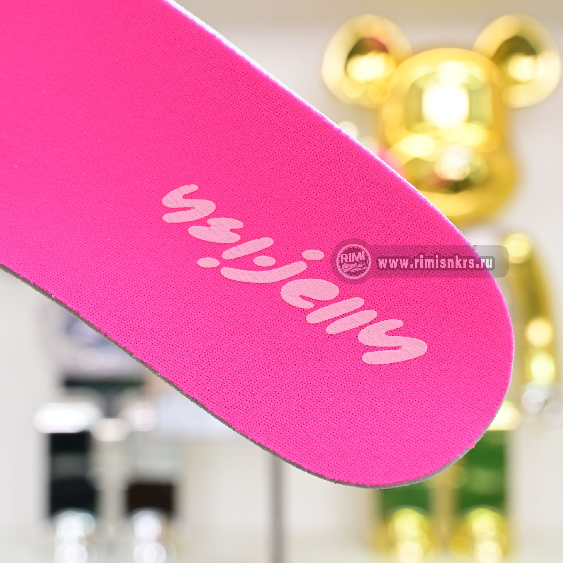 Pharrell x adidas Adistar Jellyfish IG6936