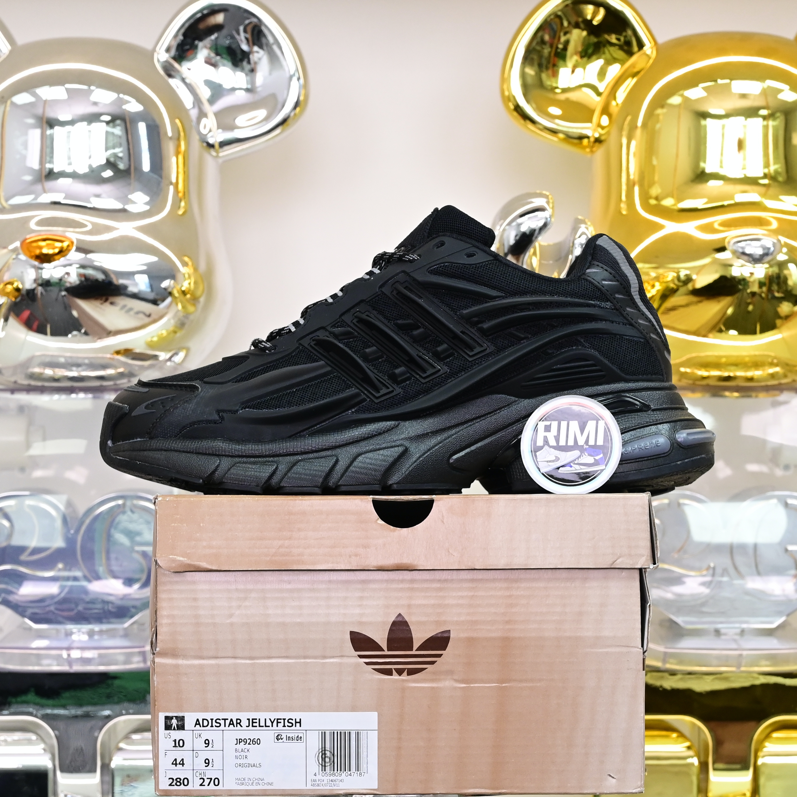 Pharrell x adidas Adistar Jellyfish JP9260