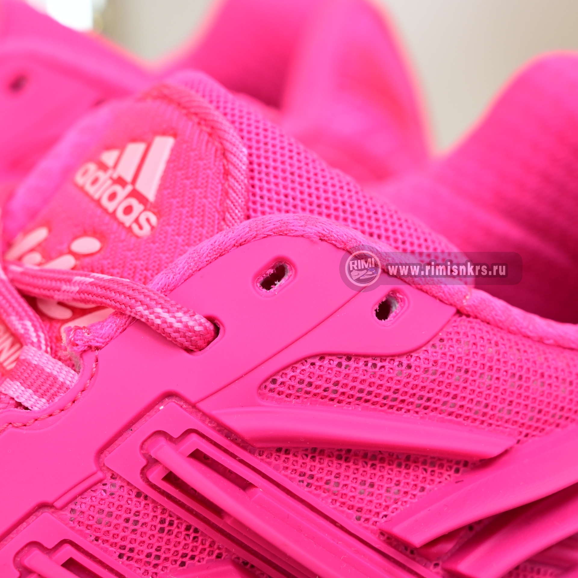 Pharrell x adidas Adistar Jellyfish IG6936