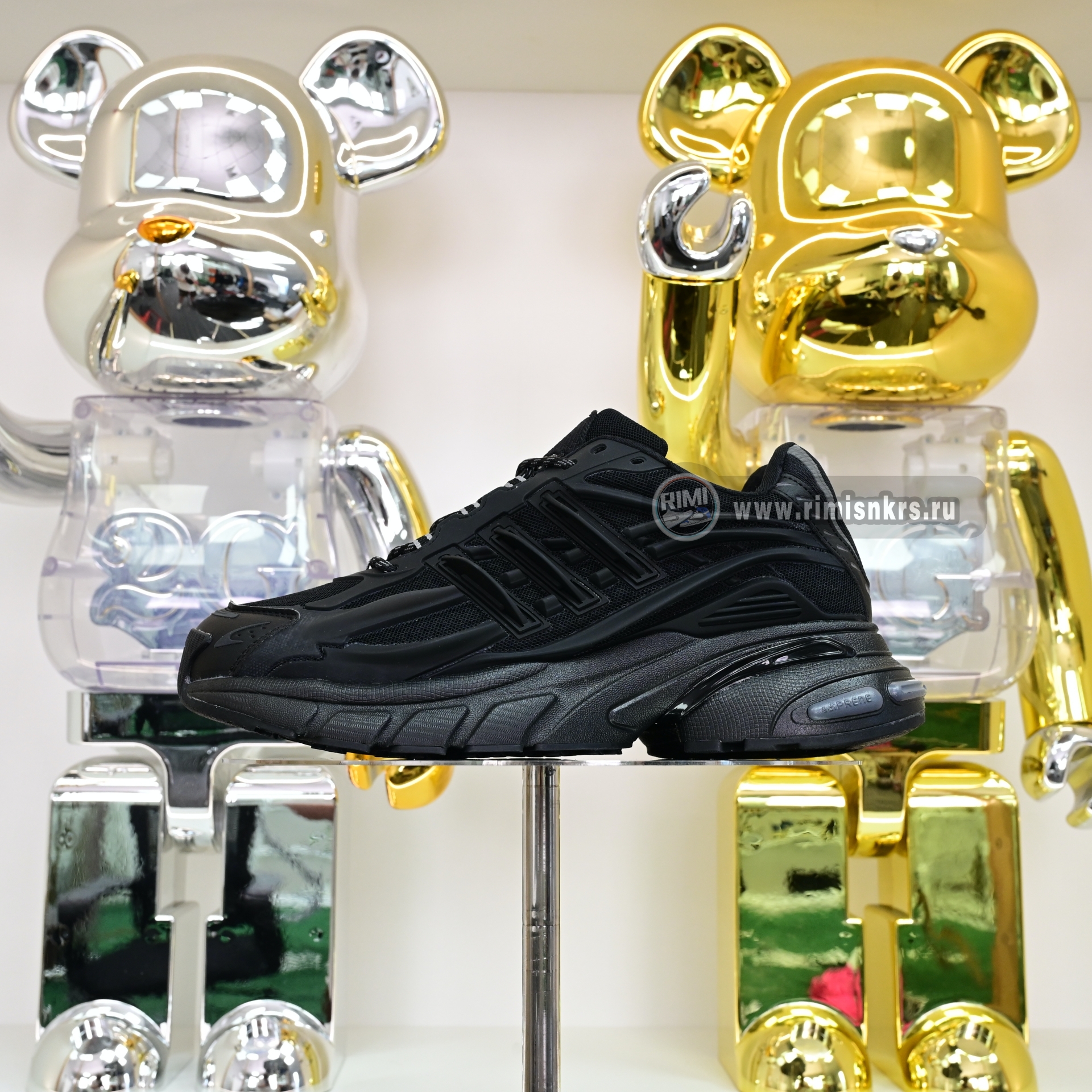 Pharrell x adidas Adistar Jellyfish JP9260