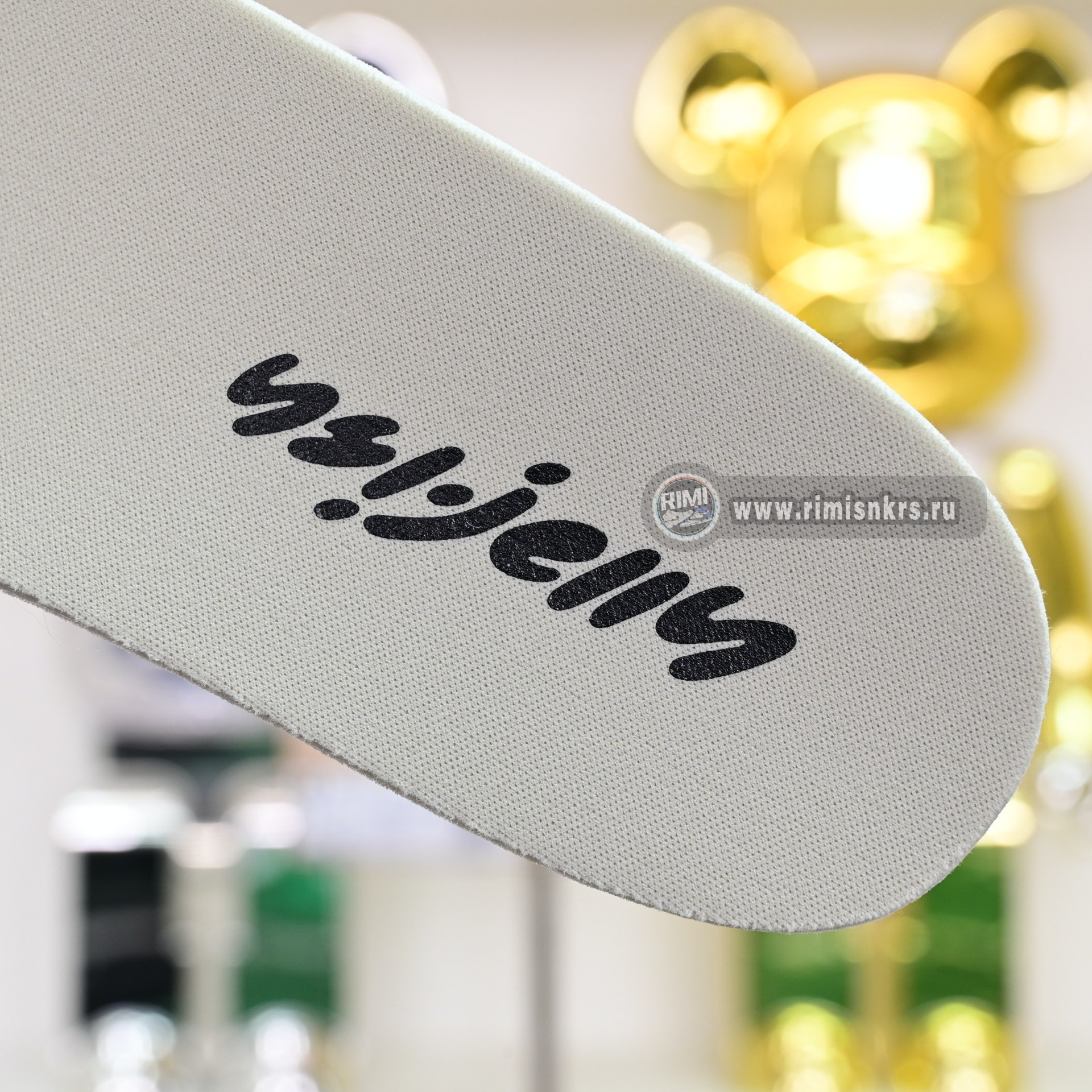 Pharrell x adidas Adistar Jellyfish  JP9262