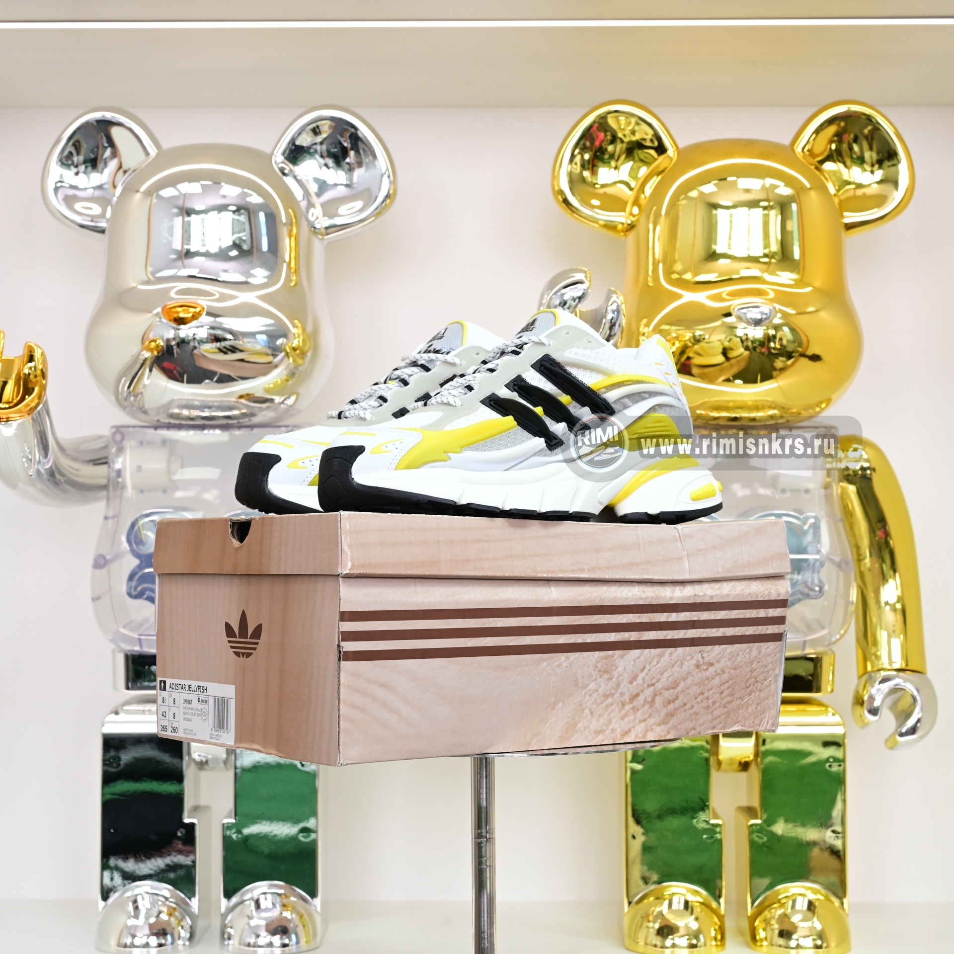 Pharrell x adidas Adistar Jellyfish JP9267