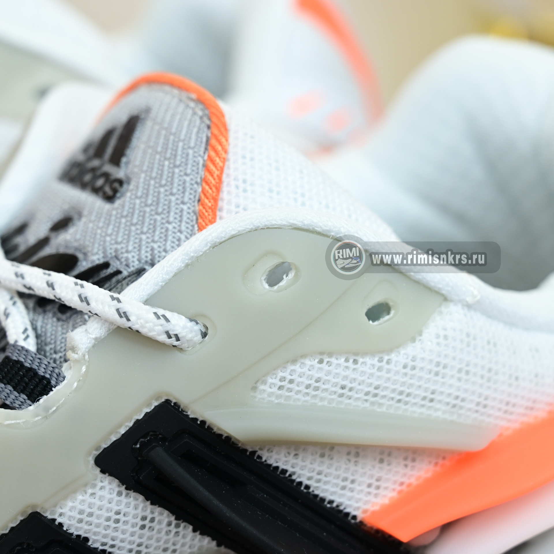 Pharrell x adidas Adistar Jellyfish JP9261