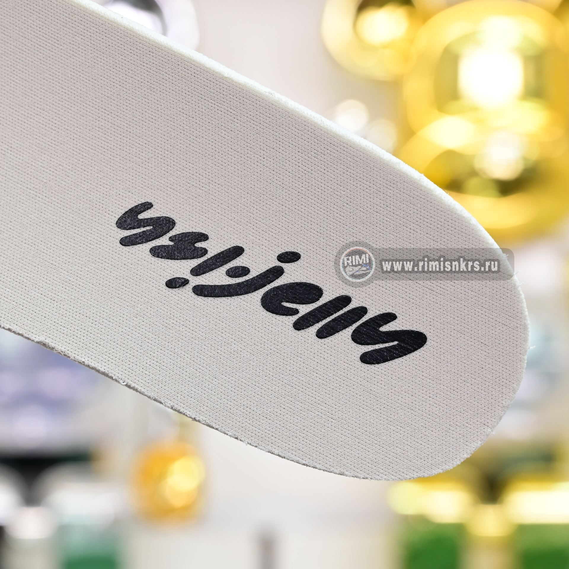 Pharrell x adidas Adistar Jellyfish JP9269