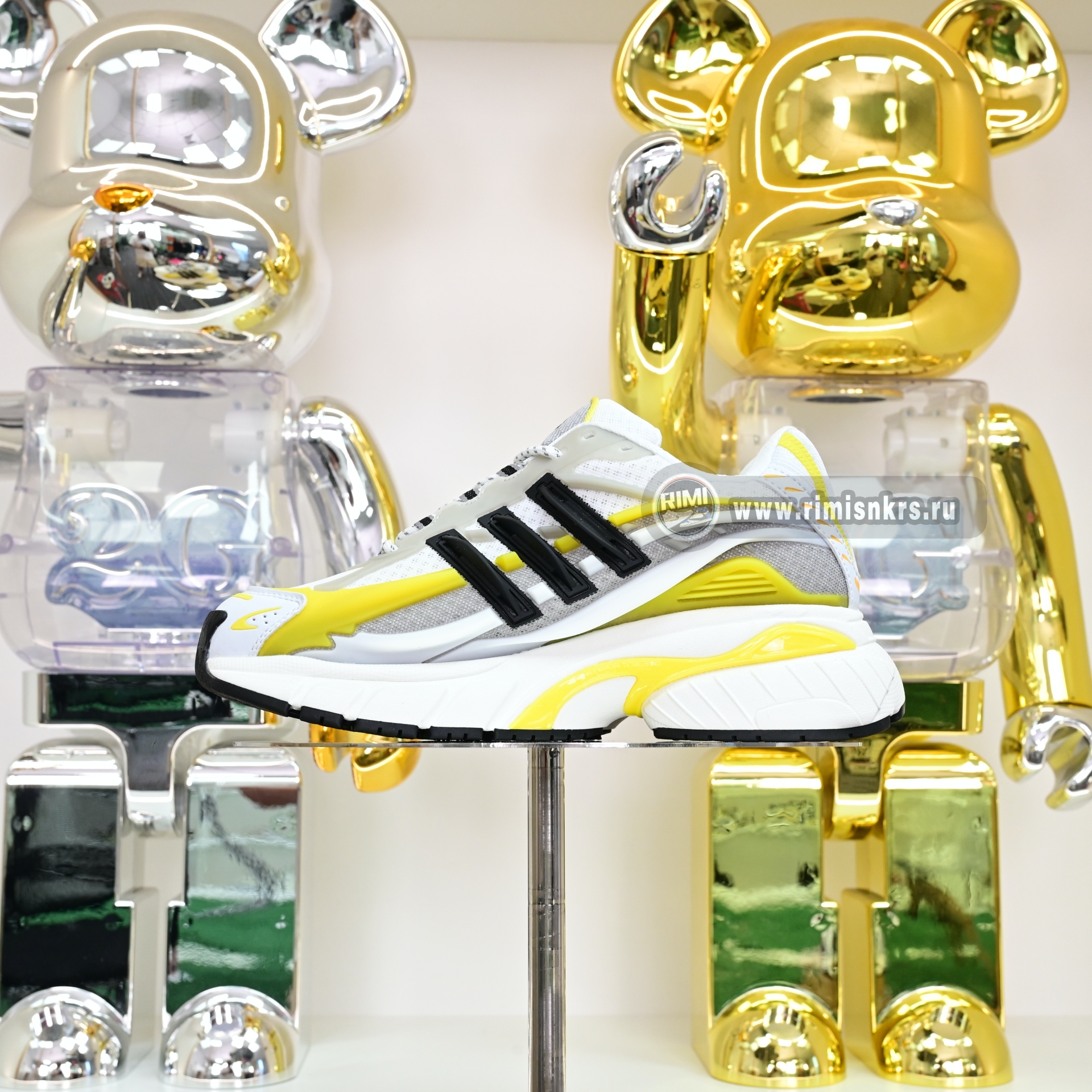 Pharrell x adidas Adistar Jellyfish JP9267