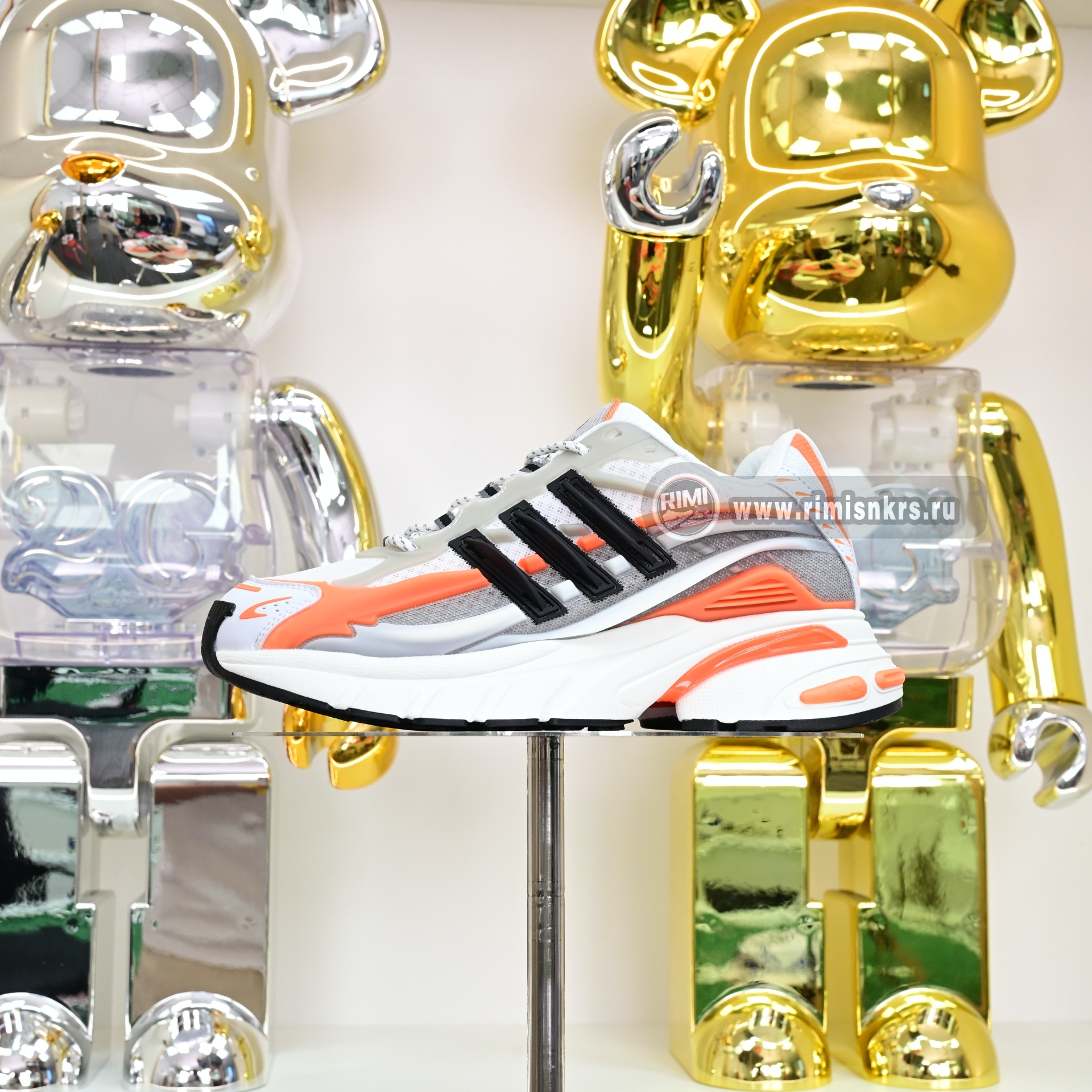 Pharrell x adidas Adistar Jellyfish JP9261