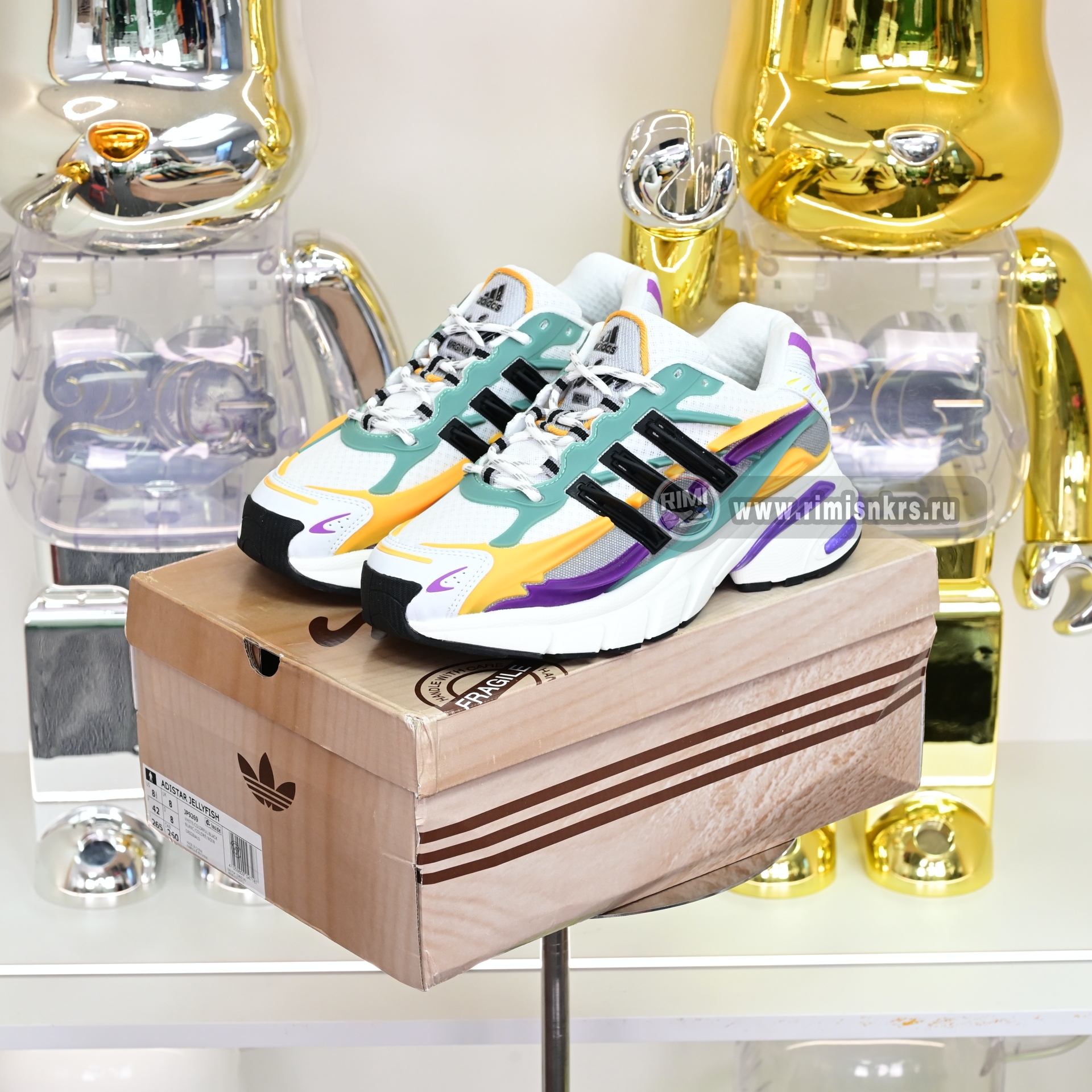 Pharrell x adidas Adistar Jellyfish JP9269