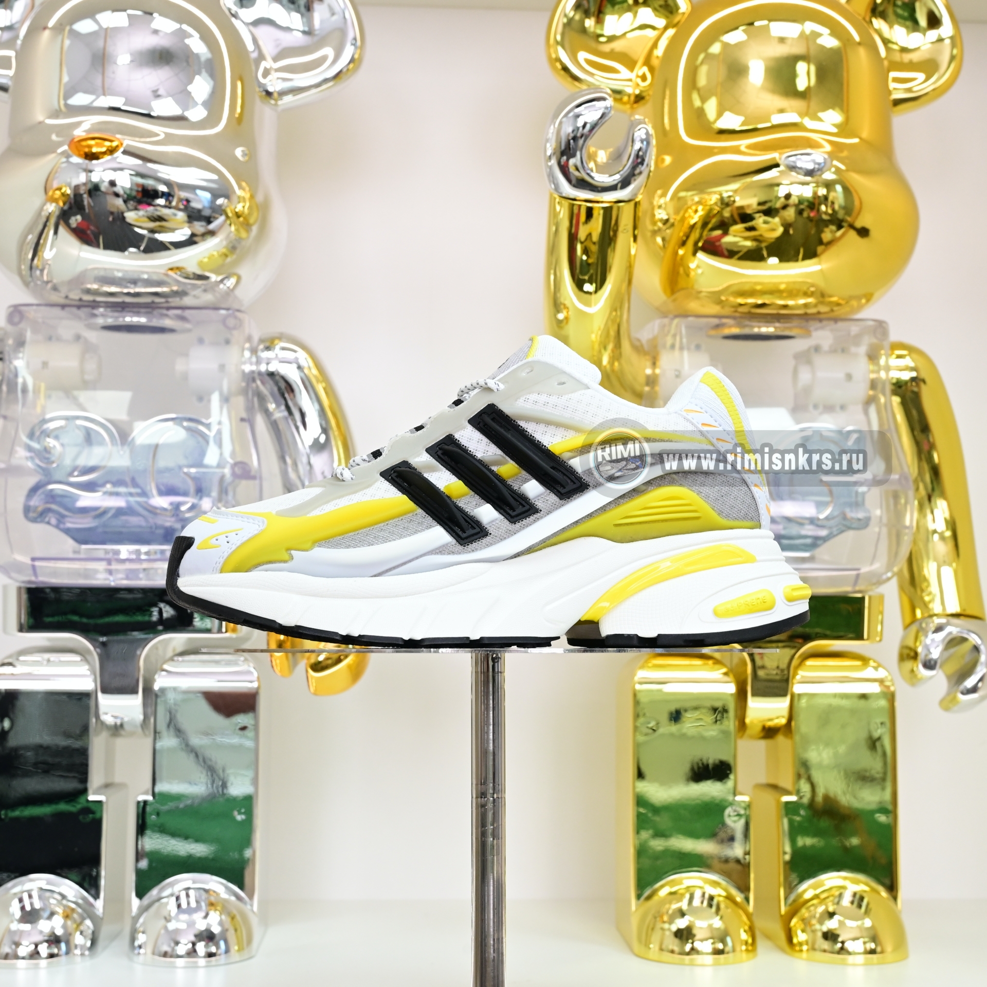Pharrell x adidas Adistar Jellyfish JP9267