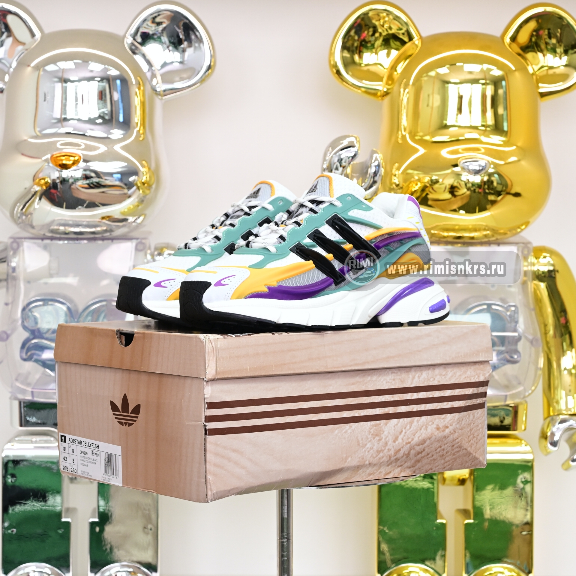 Pharrell x adidas Adistar Jellyfish JP9269