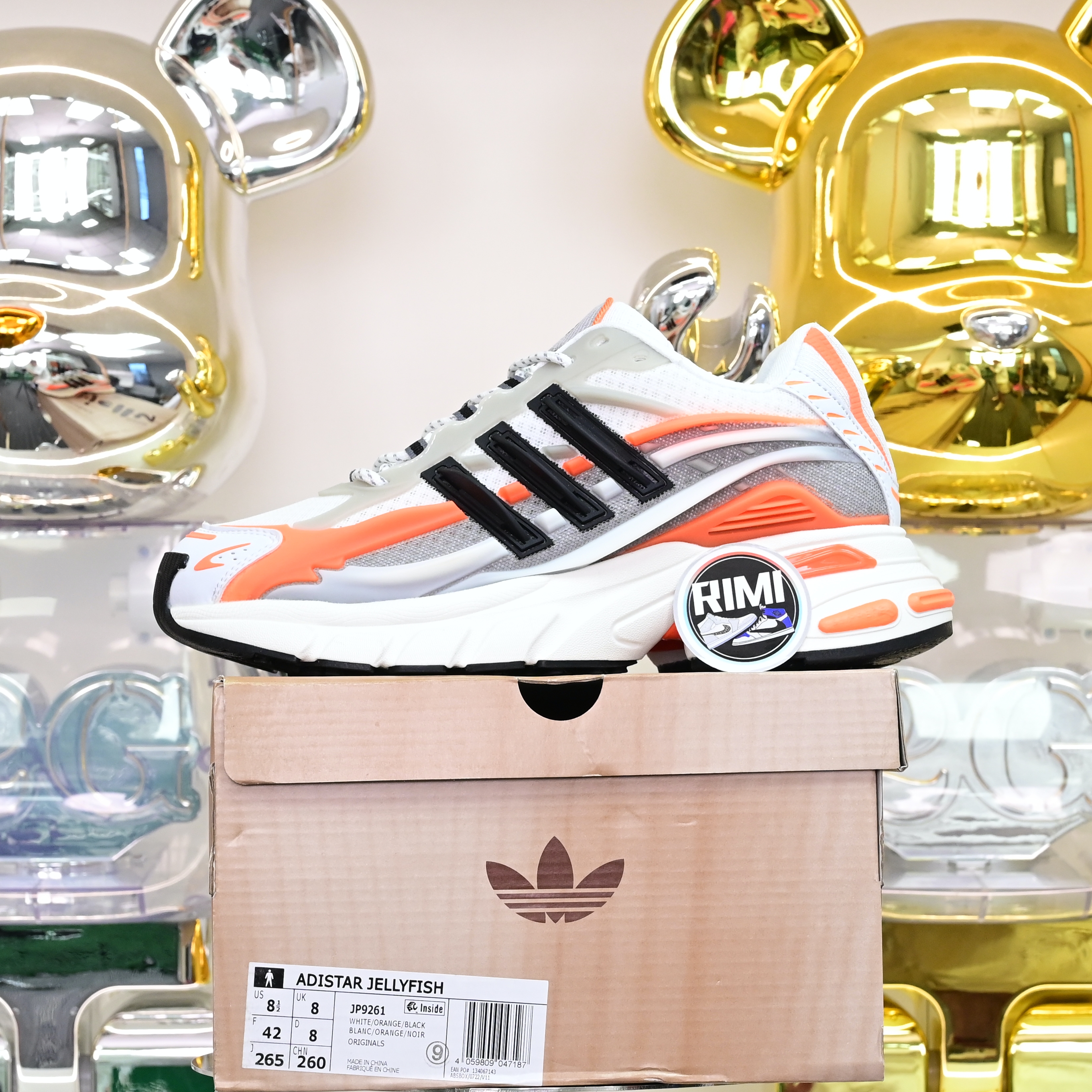 Pharrell x adidas Adistar Jellyfish JP9261