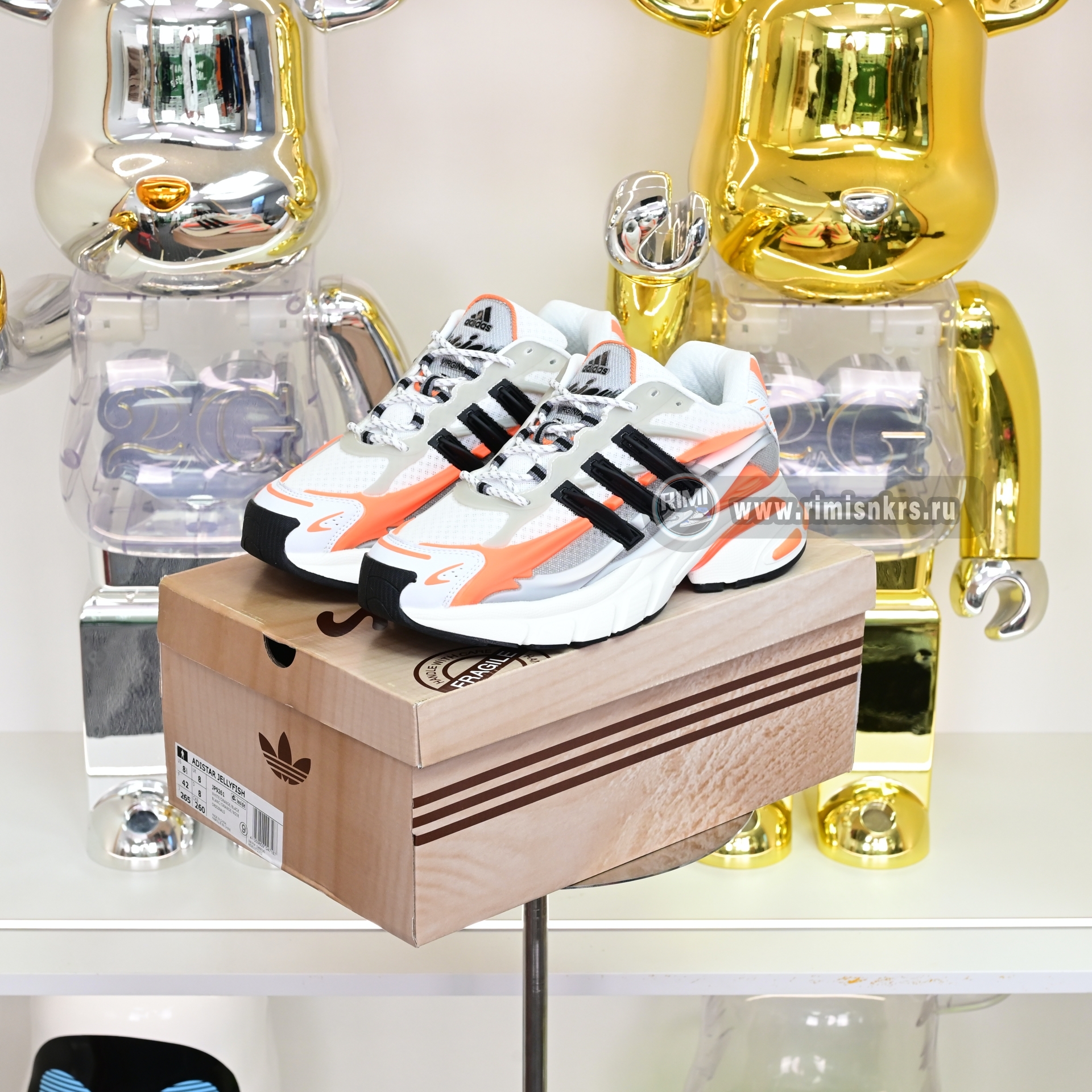 Pharrell x adidas Adistar Jellyfish JP9261