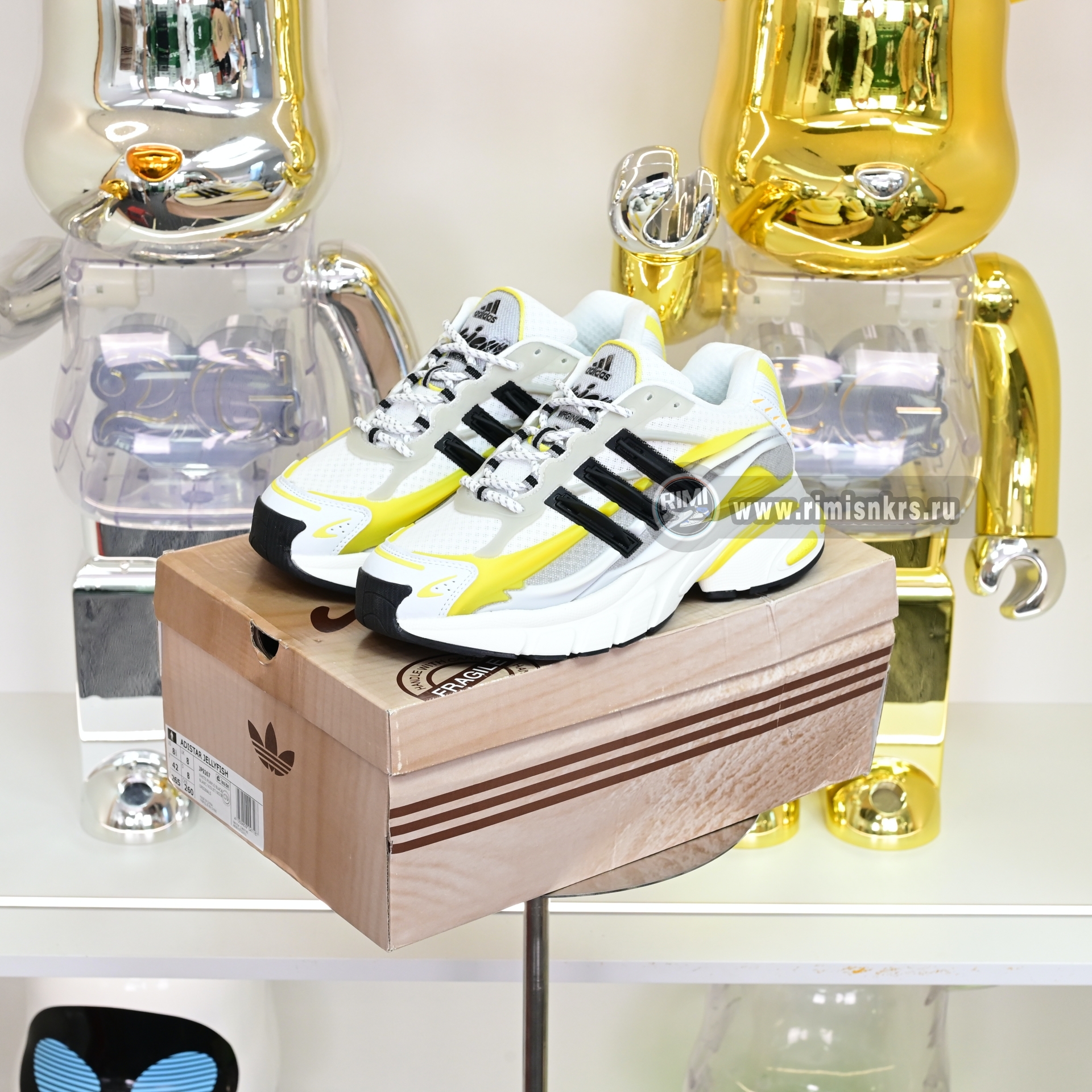 Pharrell x adidas Adistar Jellyfish JP9267