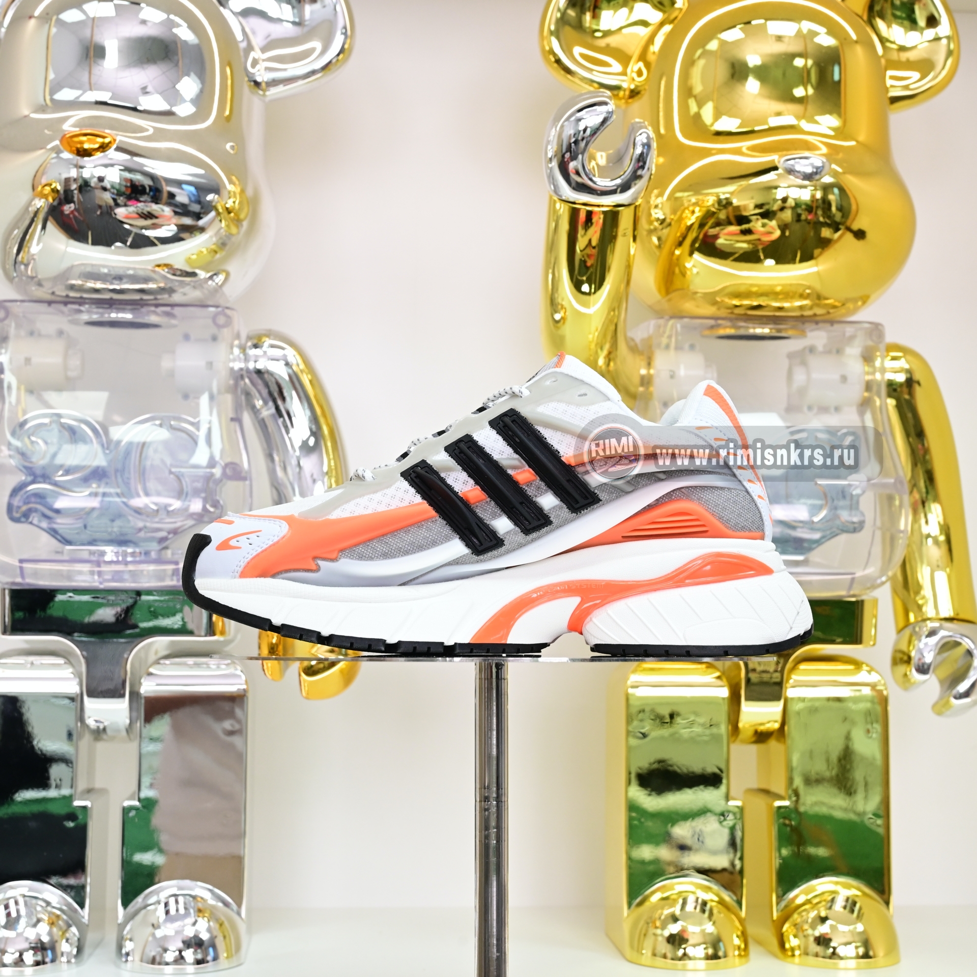 Pharrell x adidas Adistar Jellyfish JP9261